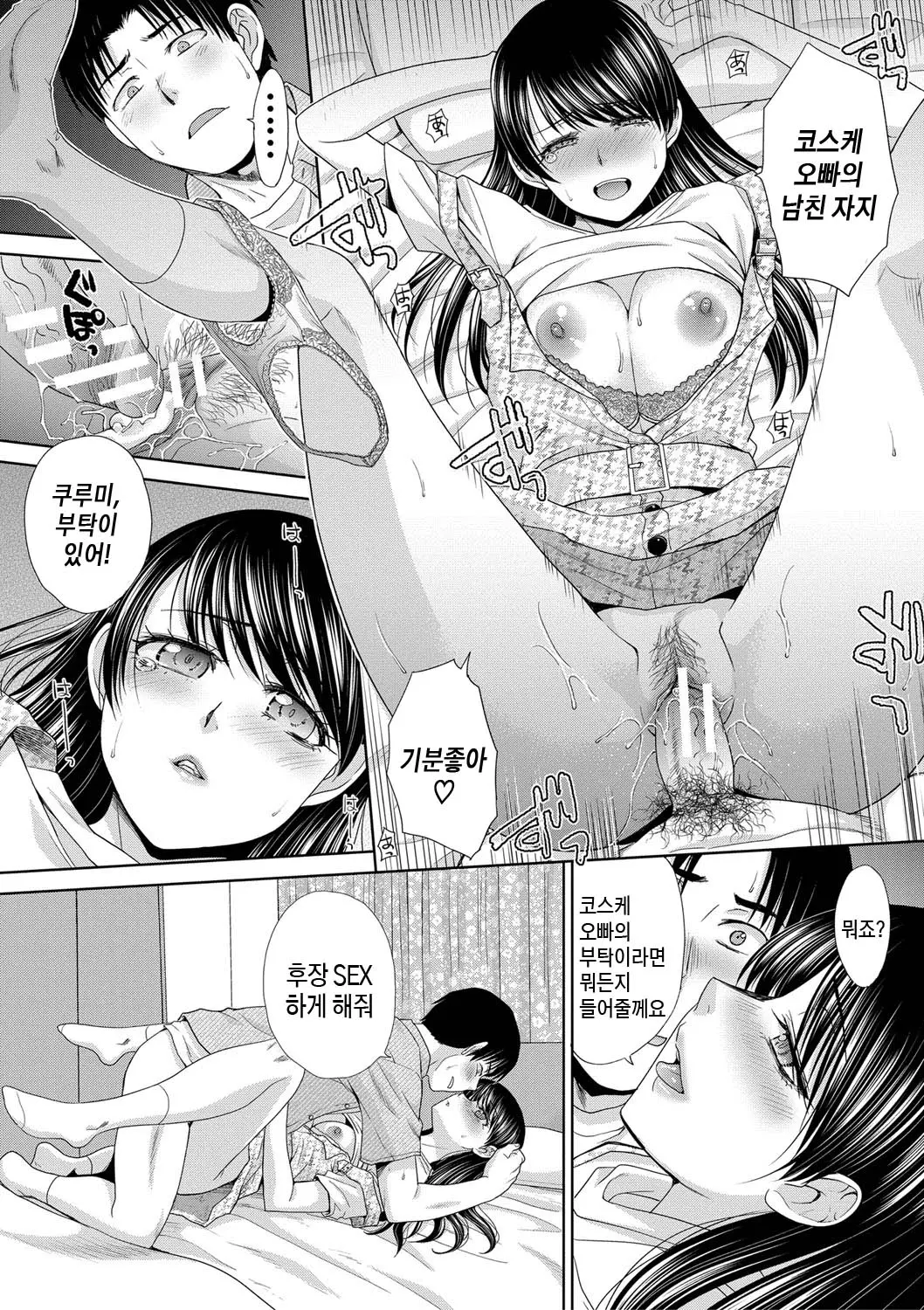웹툰 이미지 79