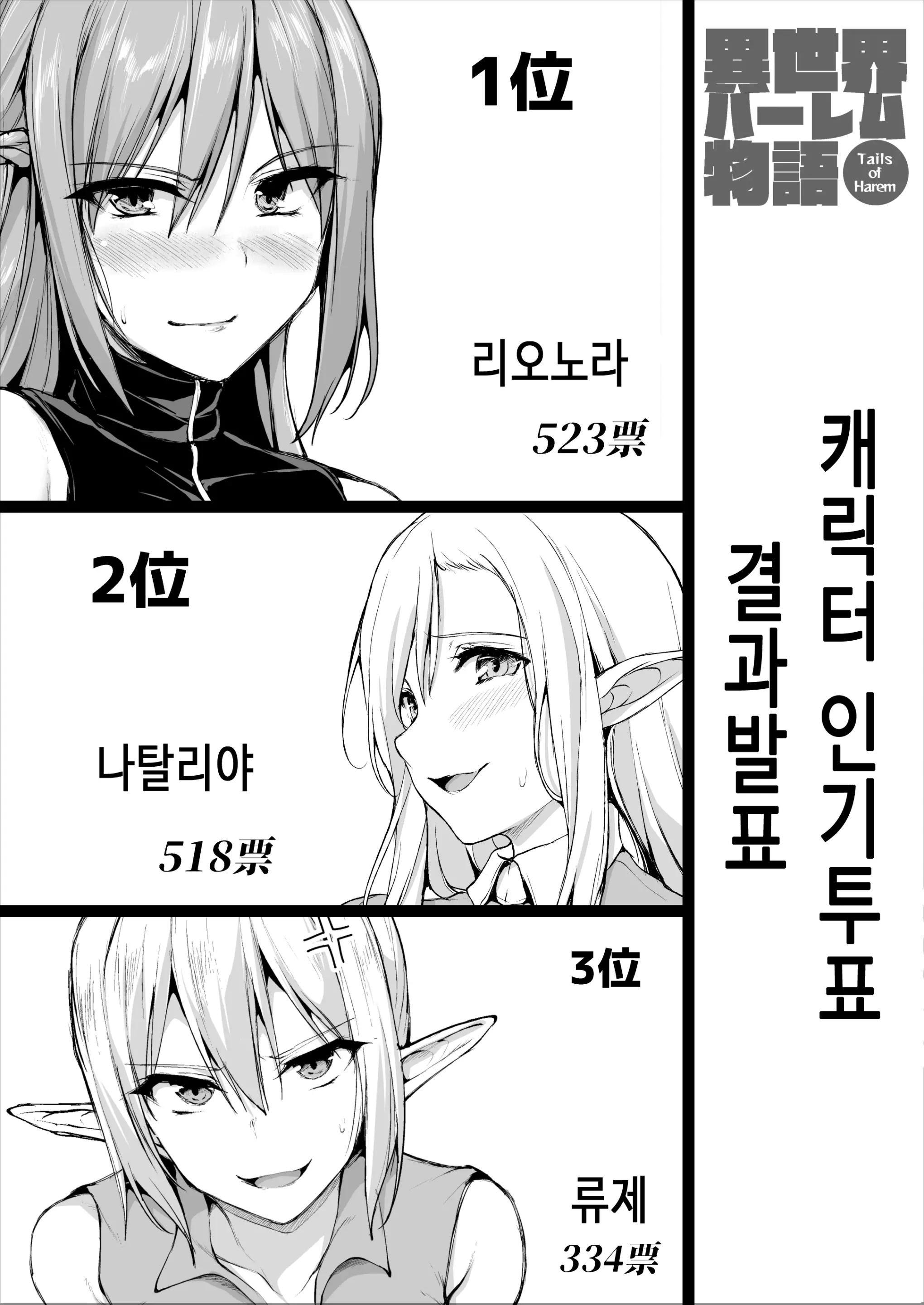 웹툰 이미지 7