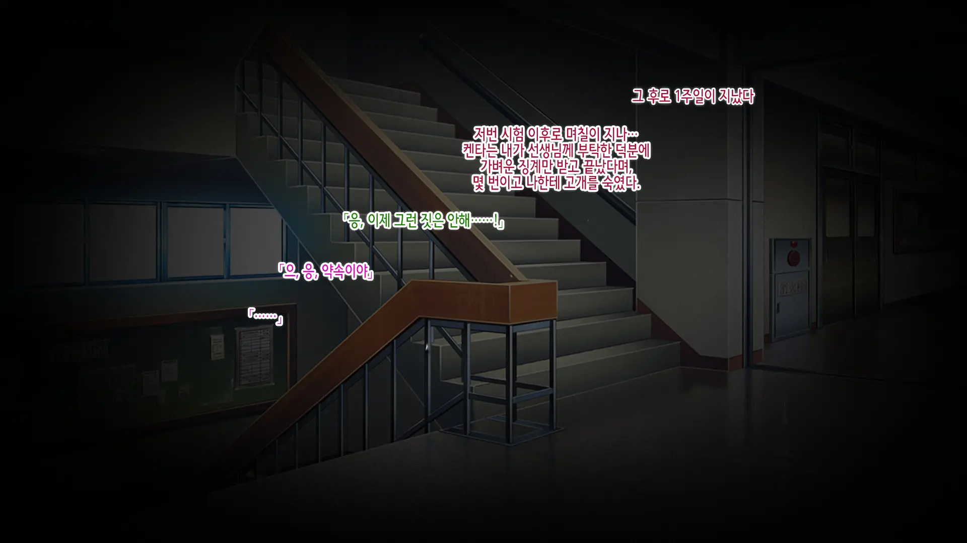 웹툰 이미지 183