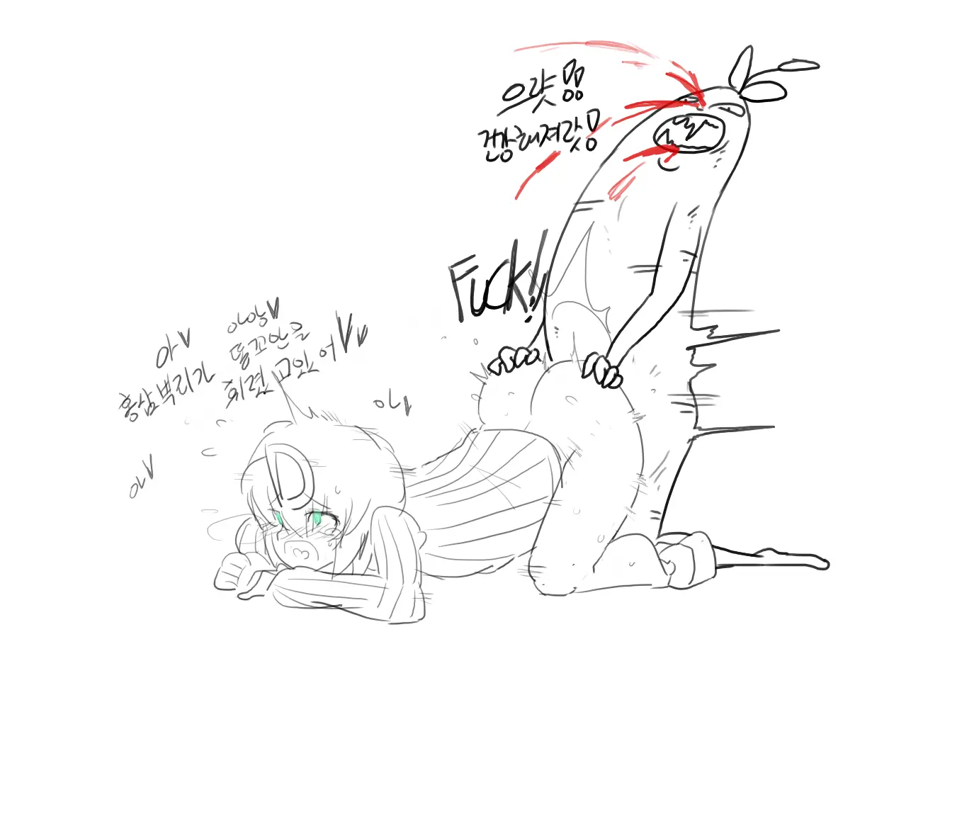 웹툰 이미지 403