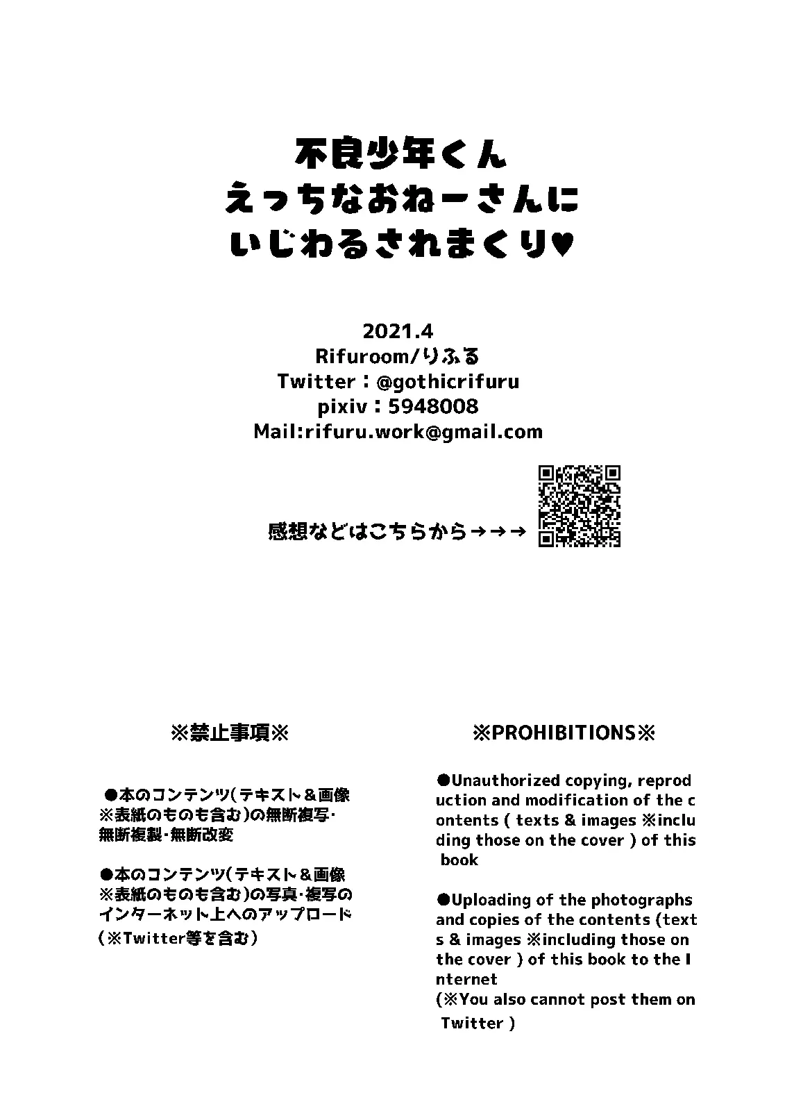 웹툰 이미지 34