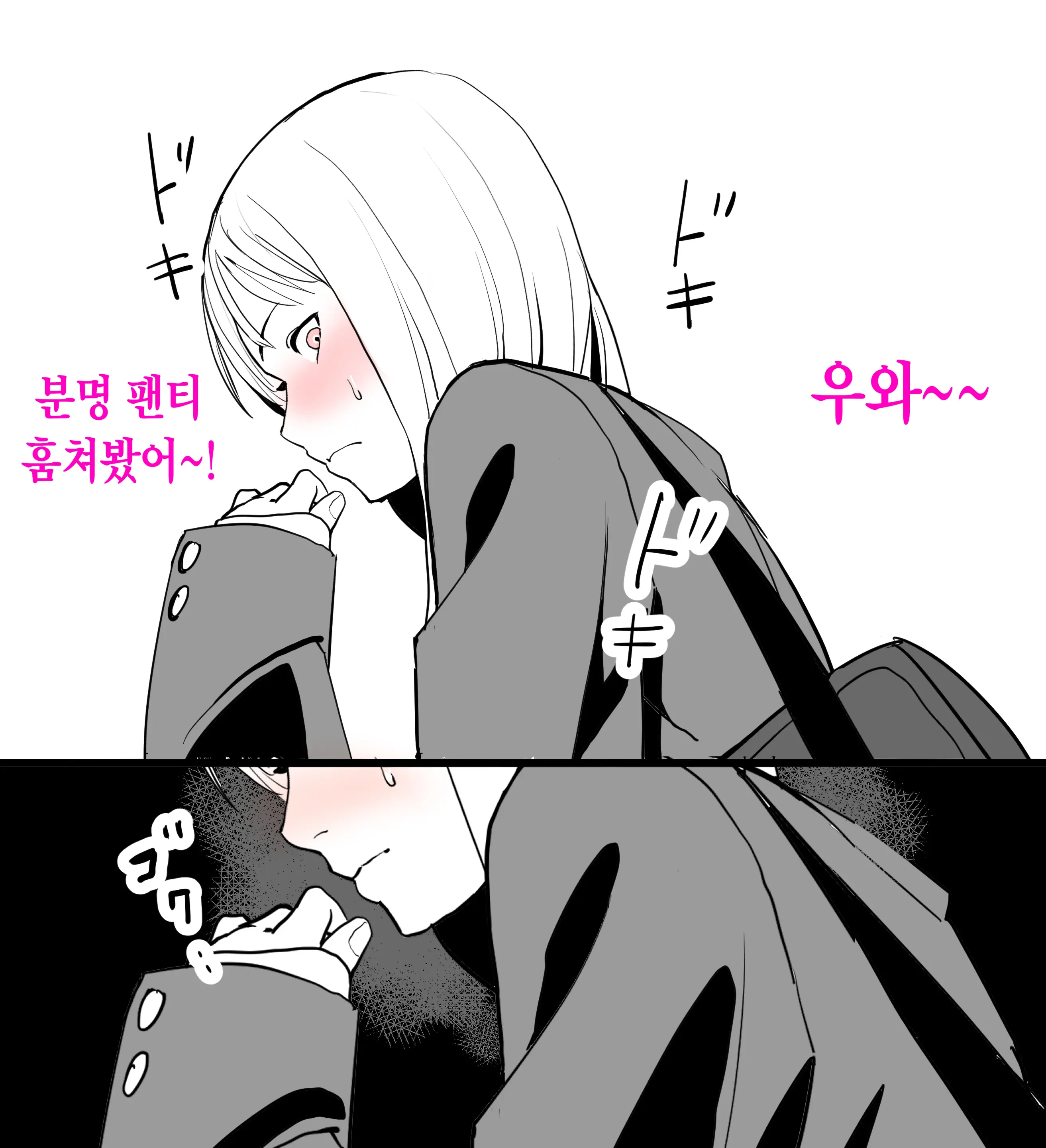 웹툰 이미지 18