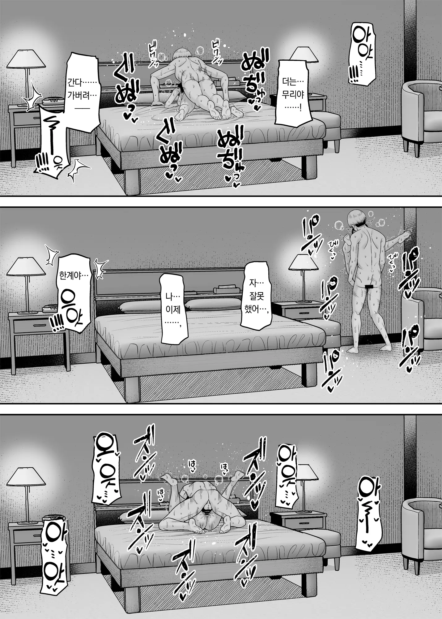 웹툰 이미지 19