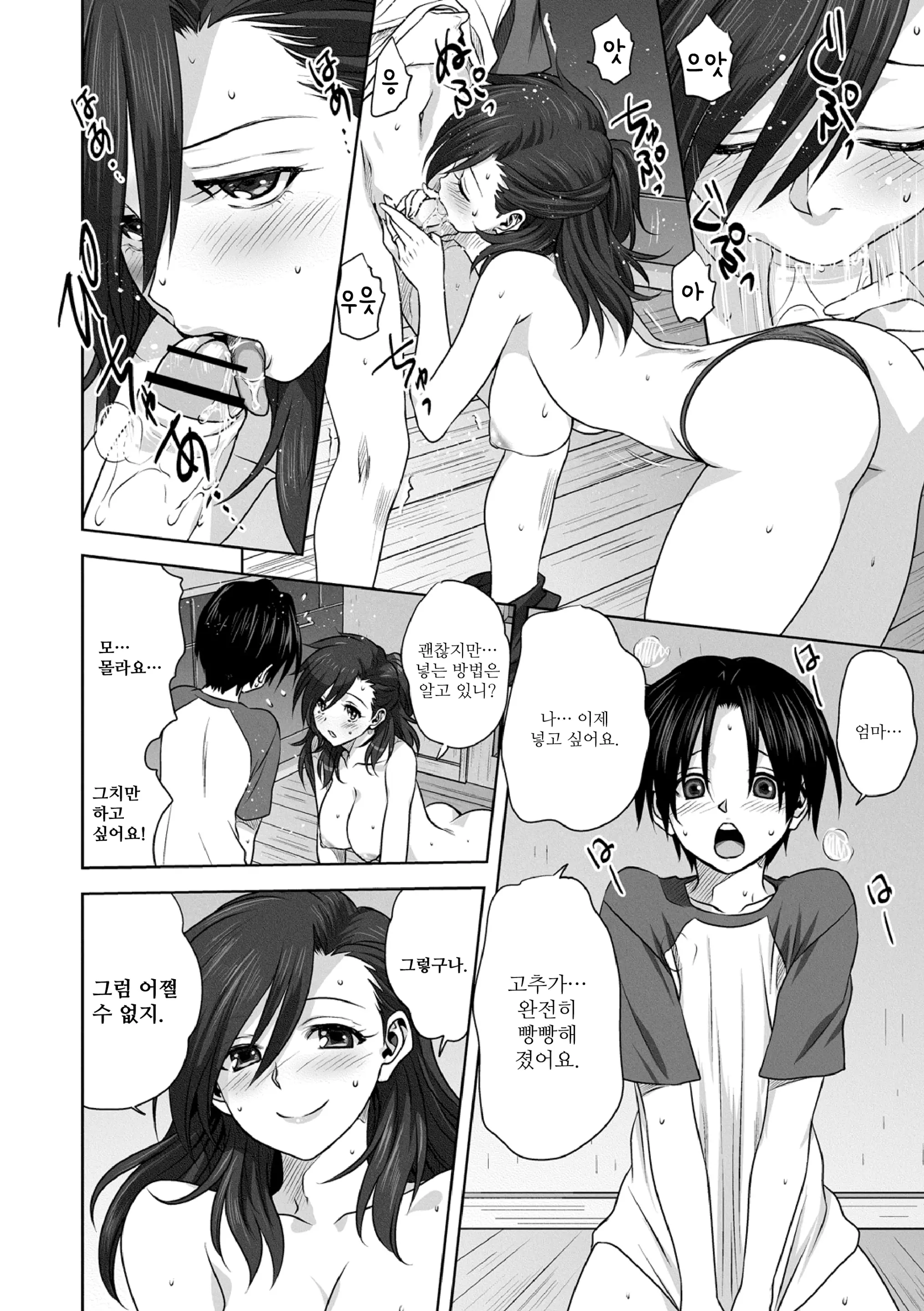 웹툰 이미지 21