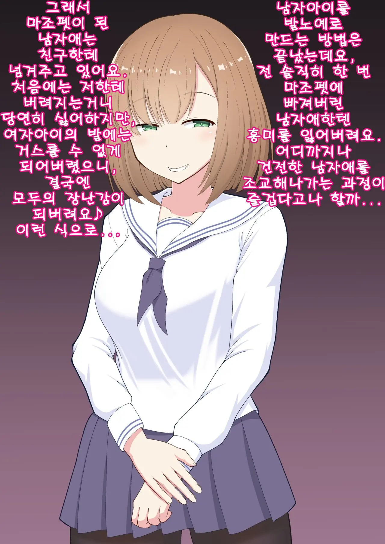 웹툰 이미지 87