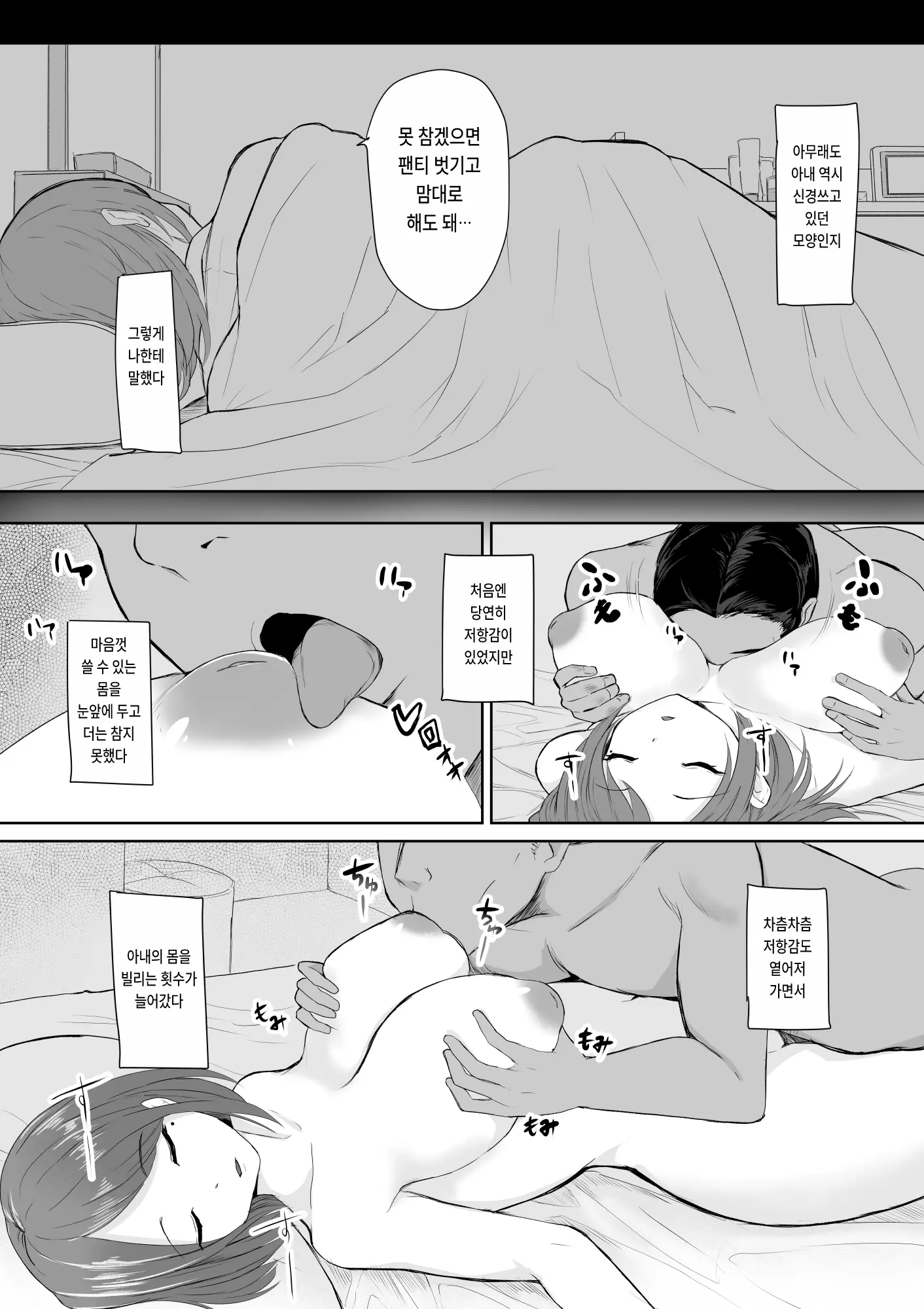 웹툰 이미지 4