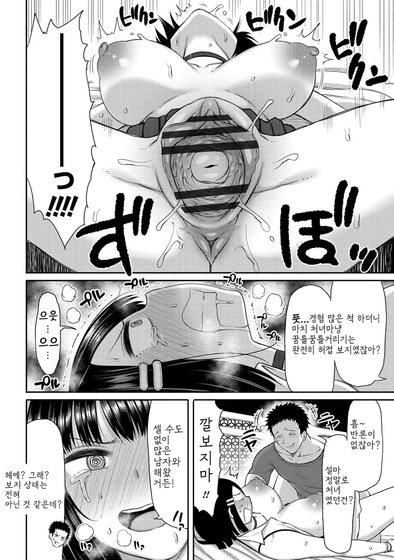 웹툰 이미지 135