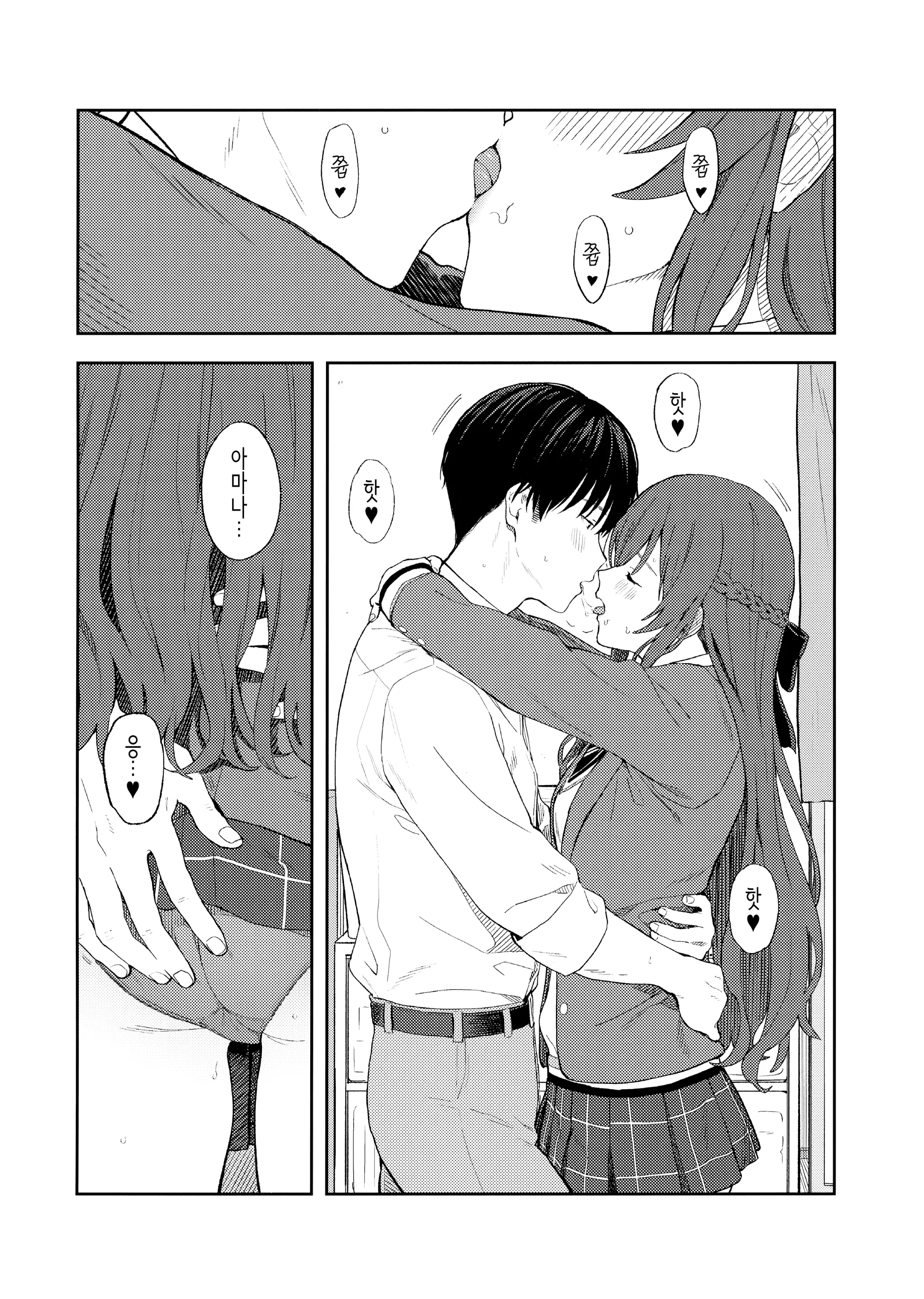 웹툰 이미지 28