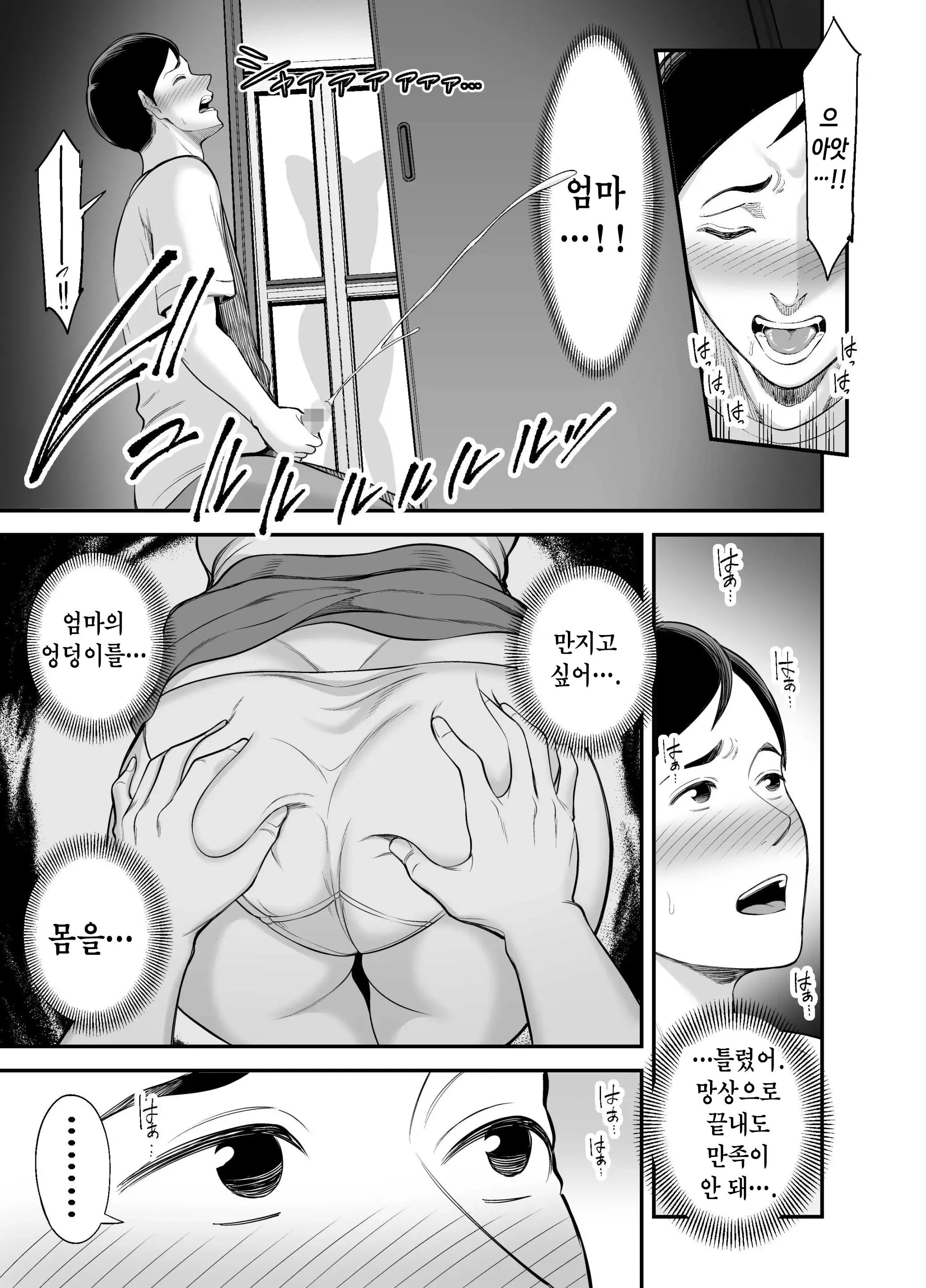 웹툰 이미지 11