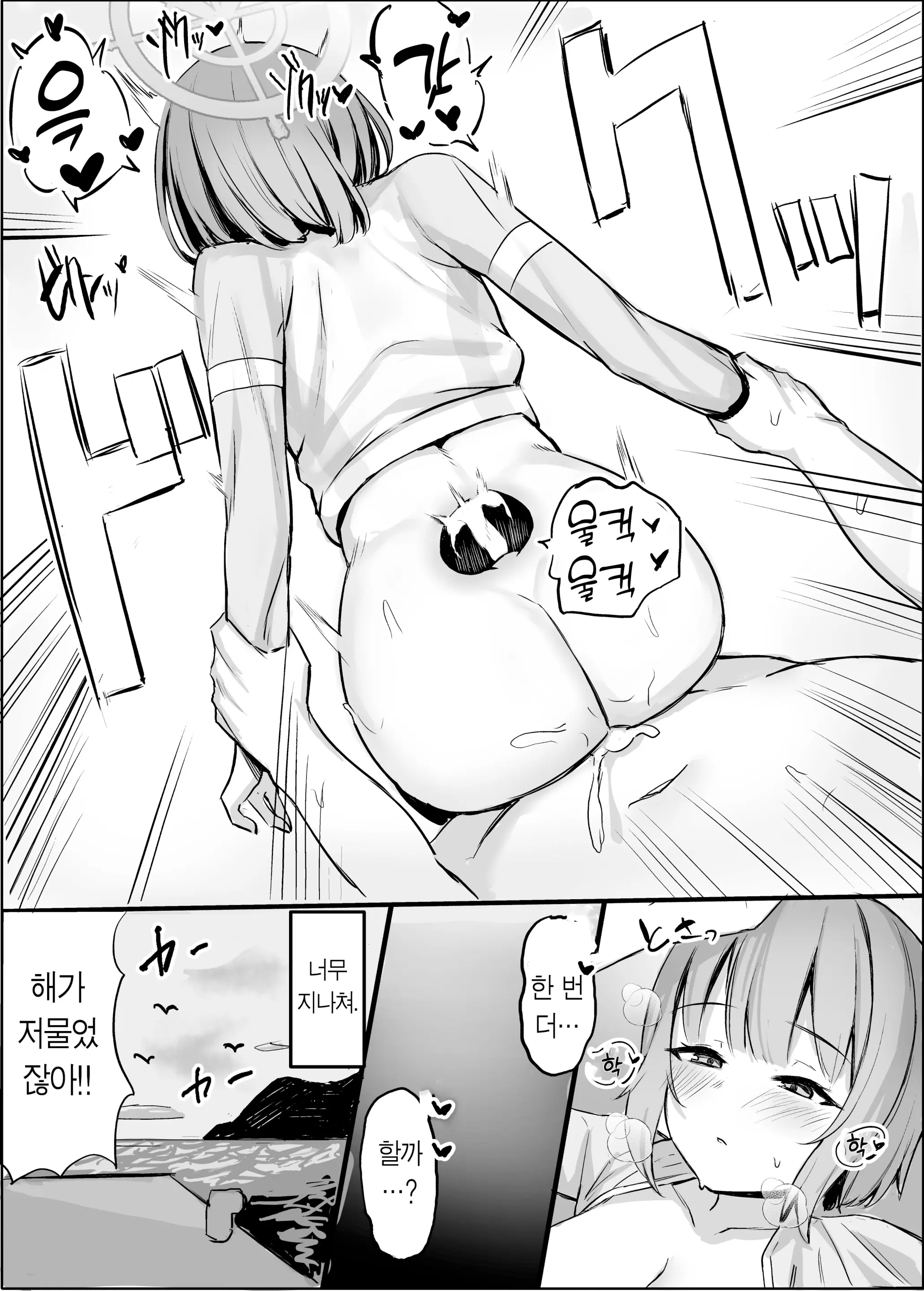 웹툰 이미지 31