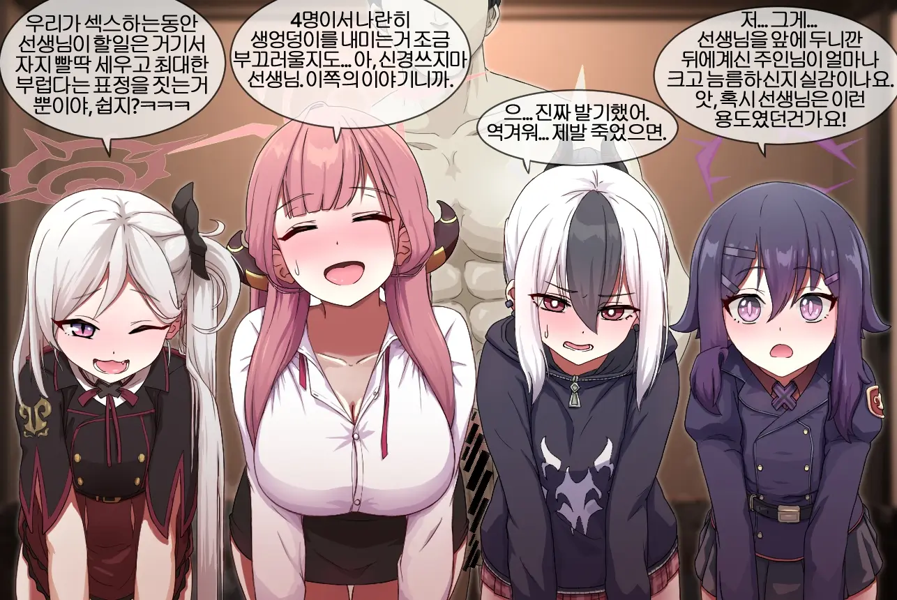 웹툰 이미지 292