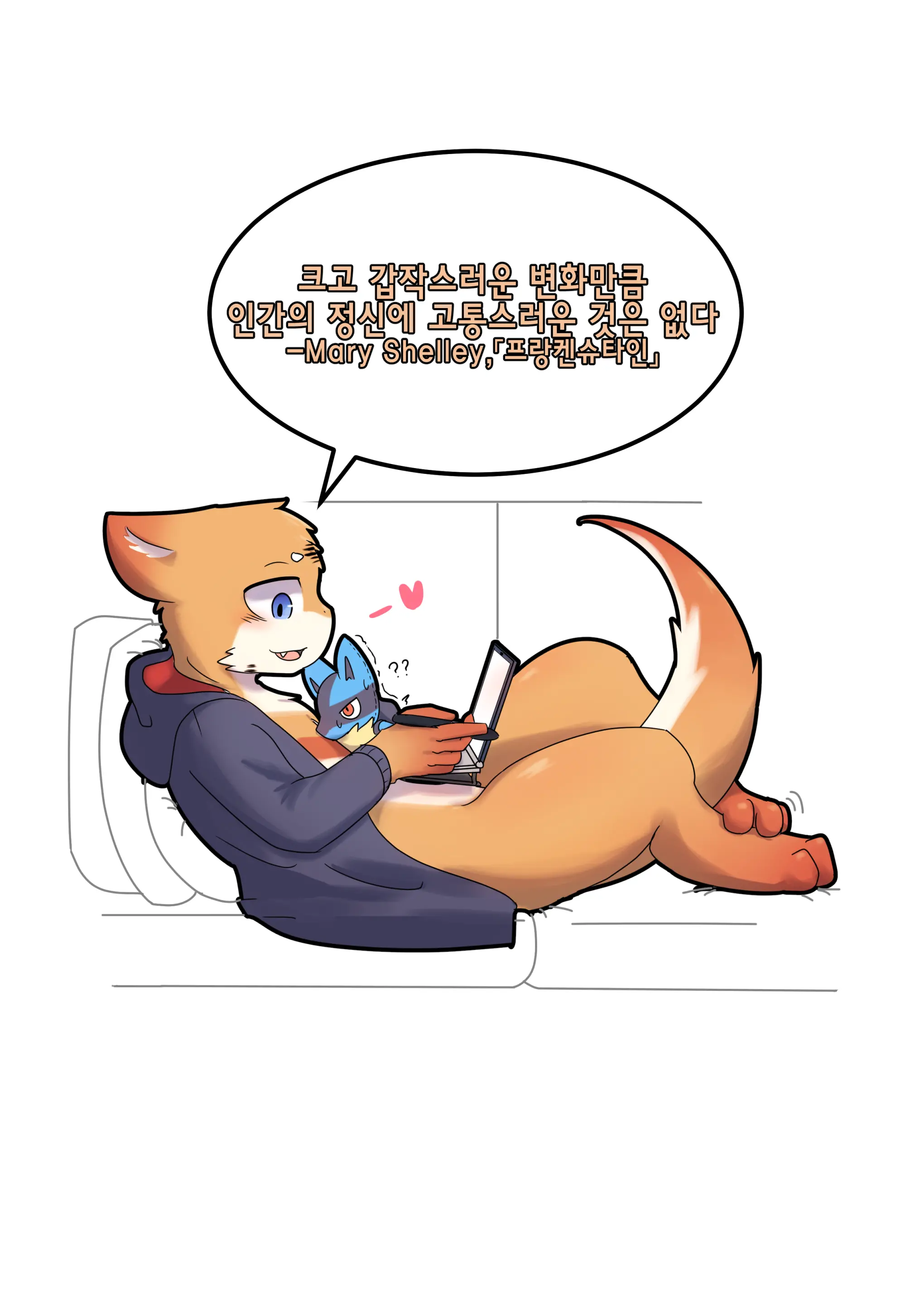 웹툰 이미지 1