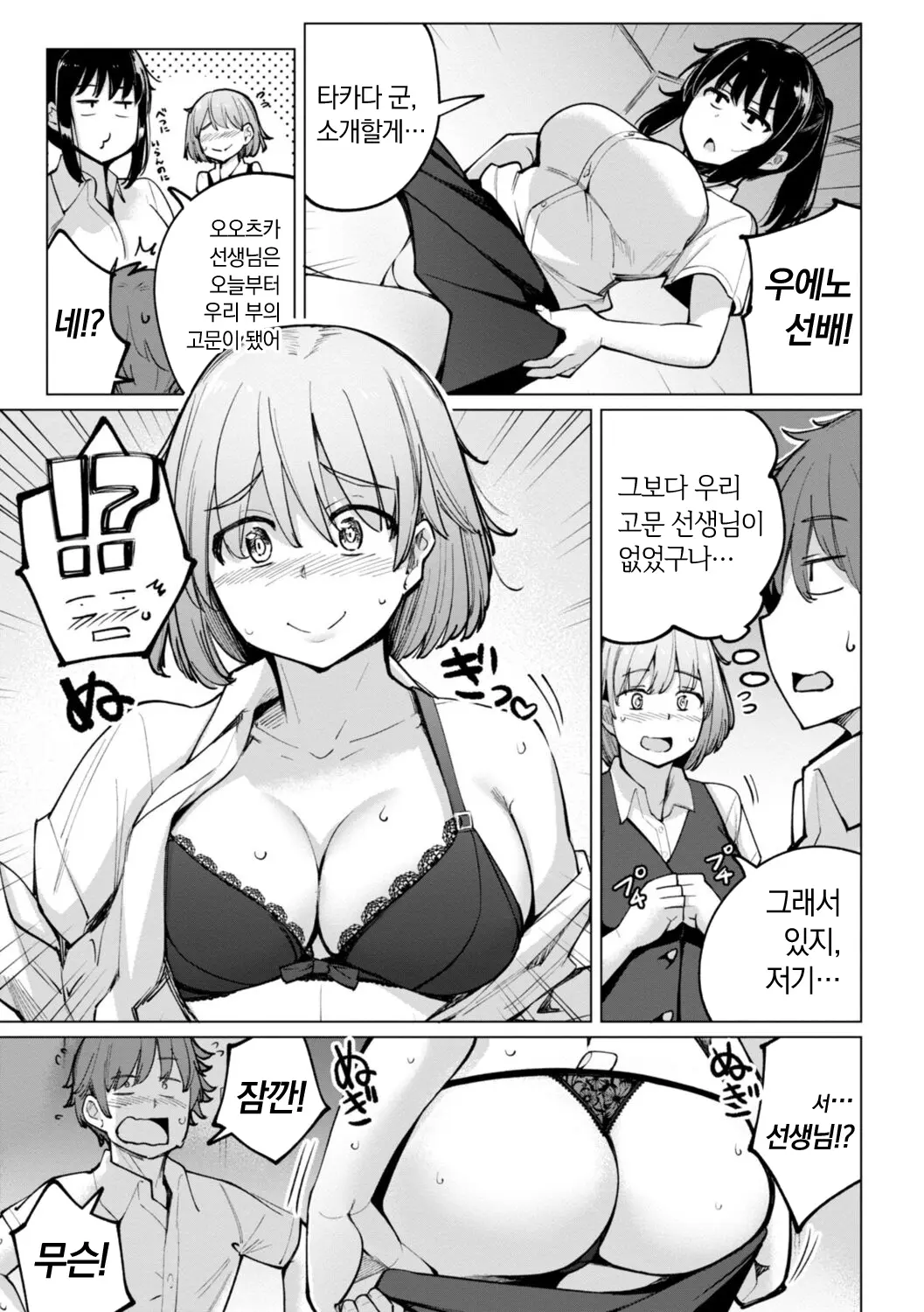 웹툰 이미지 142