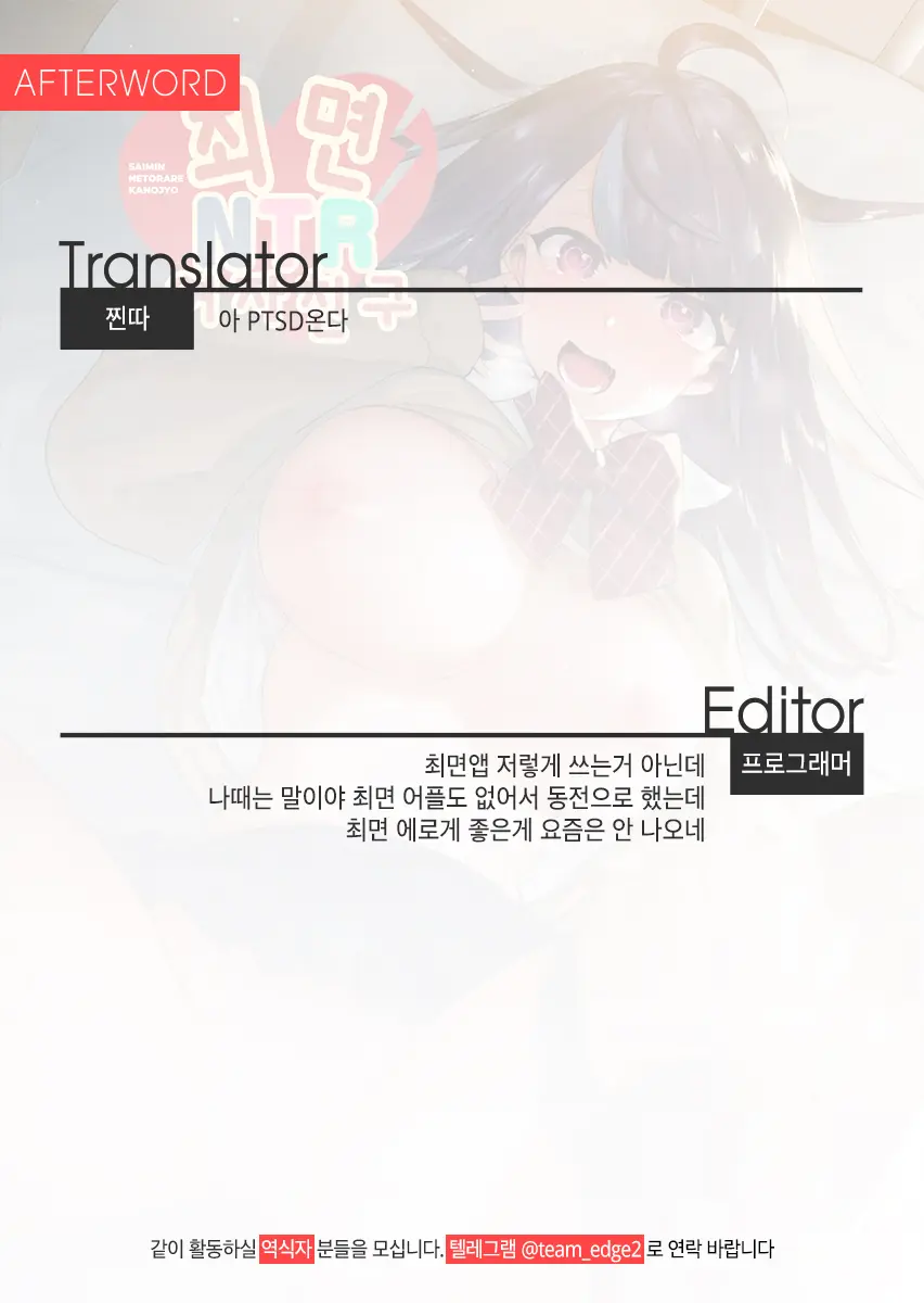 웹툰 이미지 36