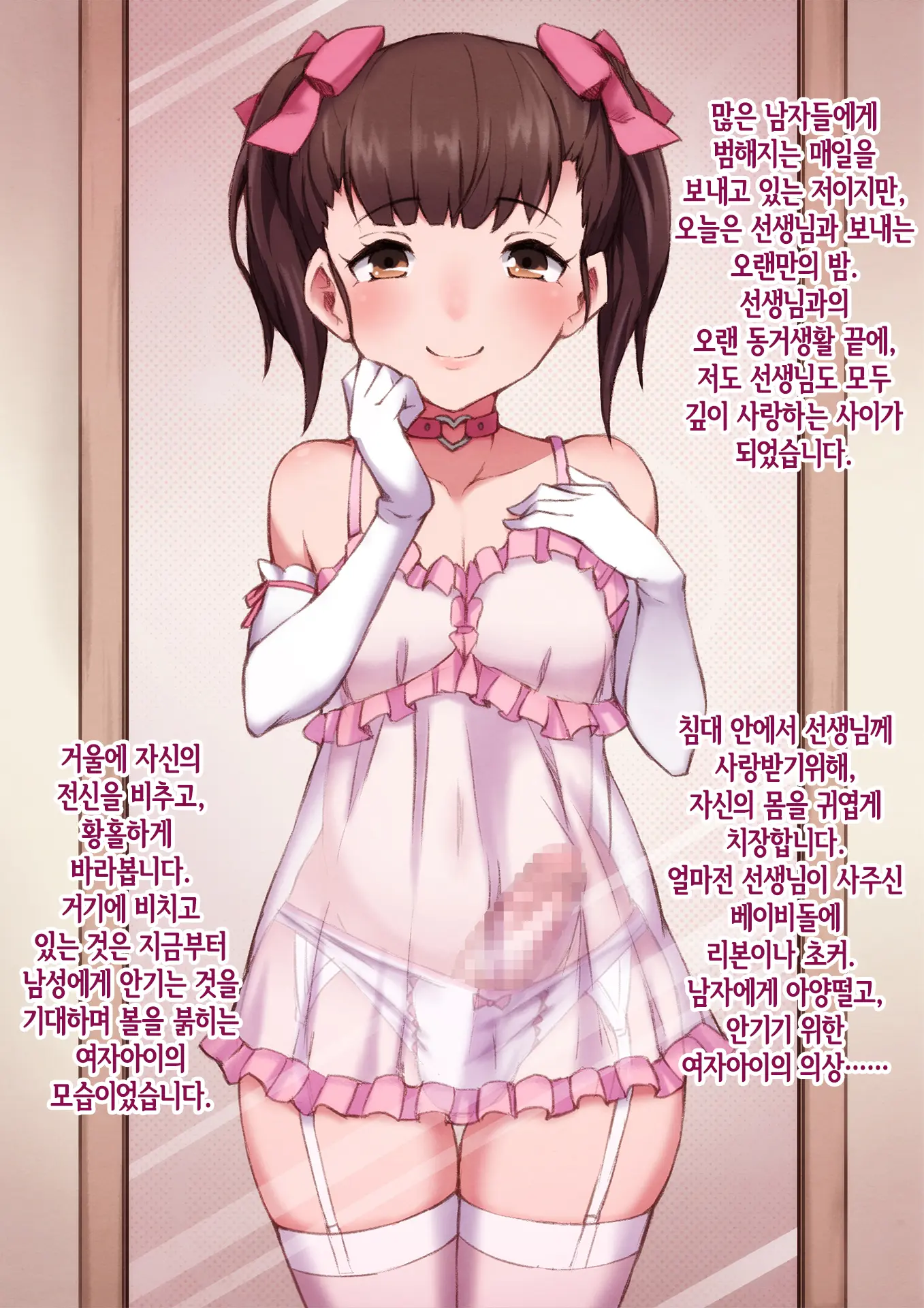 웹툰 이미지 93
