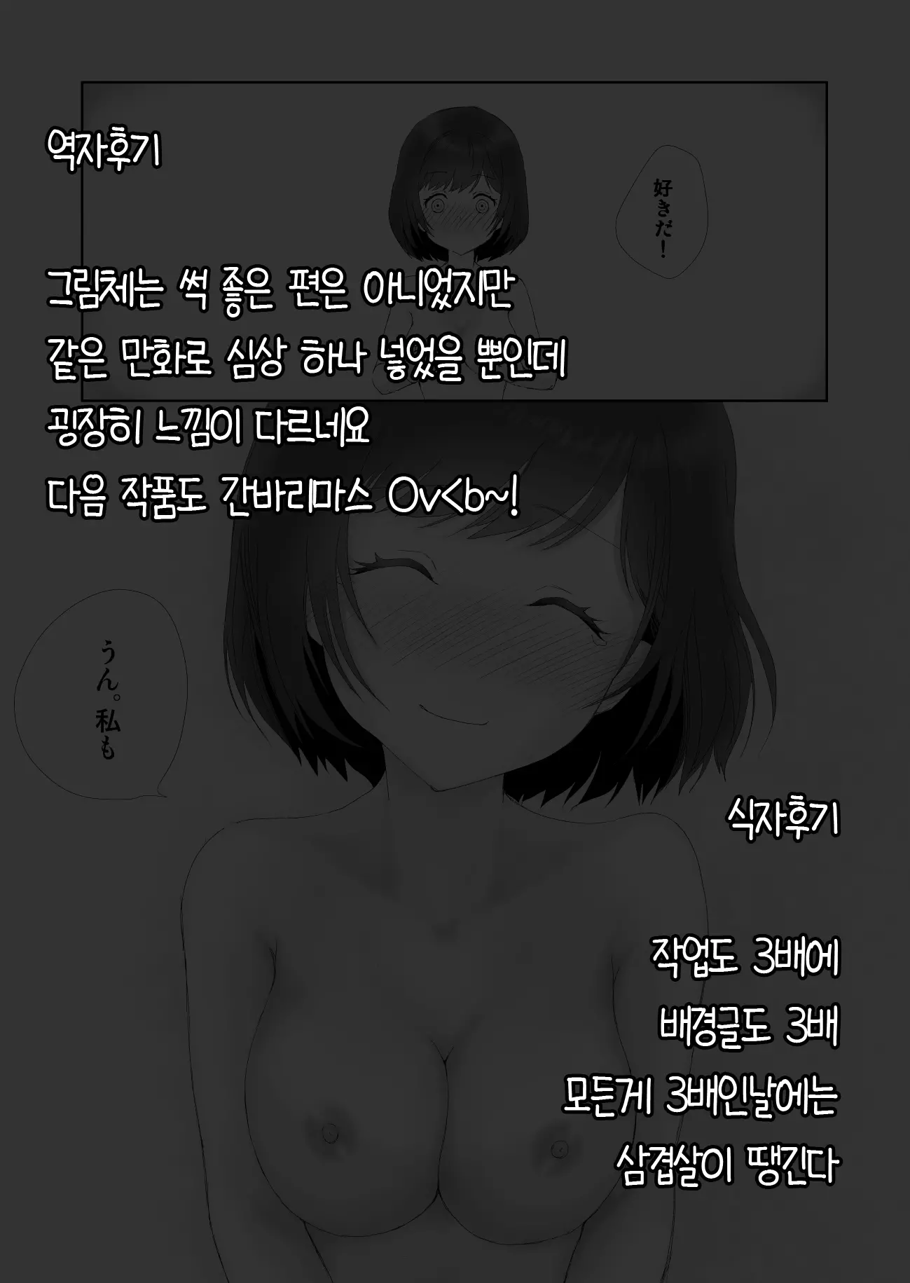 웹툰 이미지 124