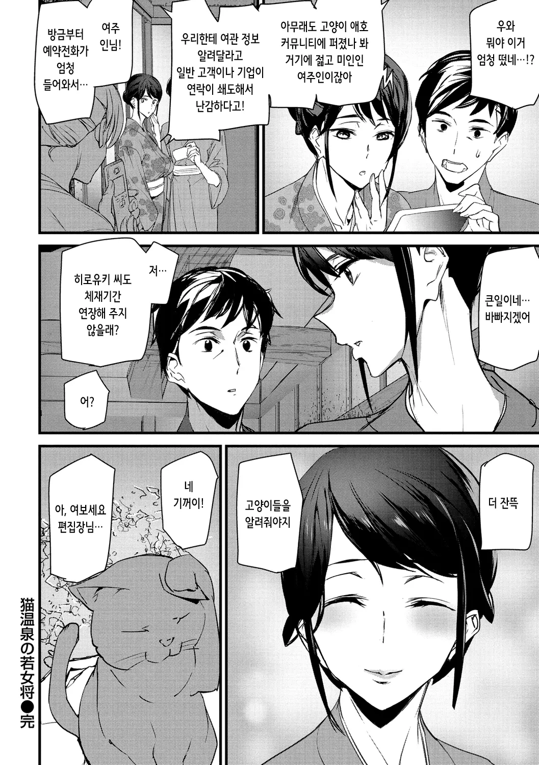 웹툰 이미지 84