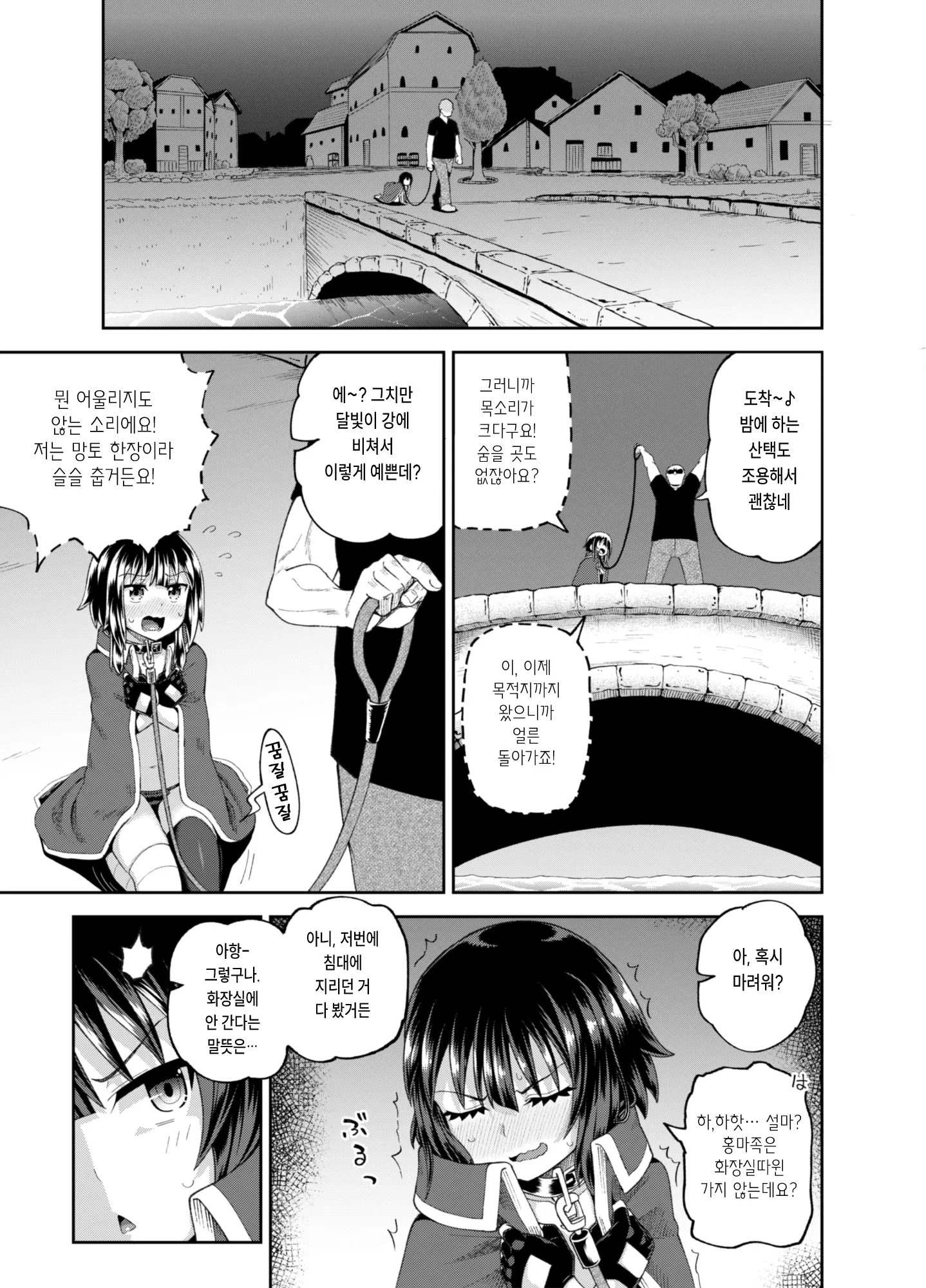 웹툰 이미지 63