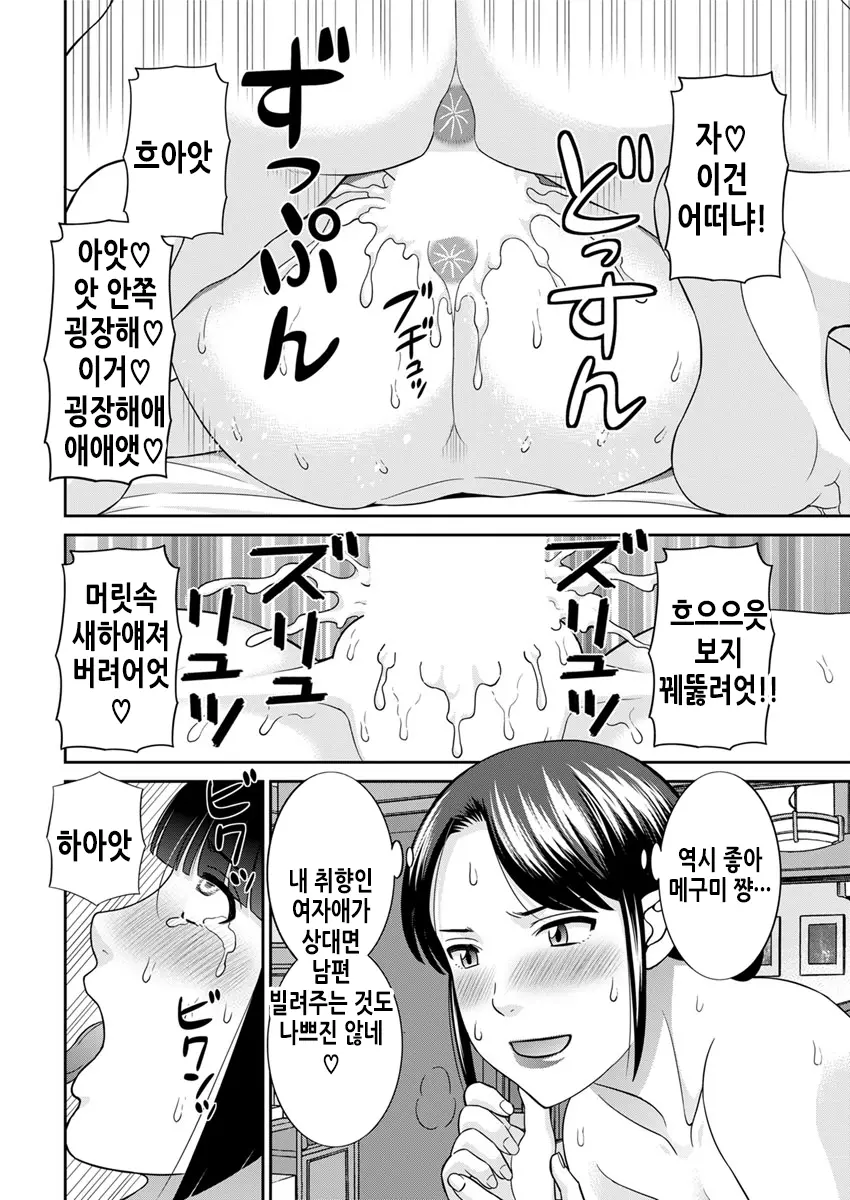 웹툰 이미지 34