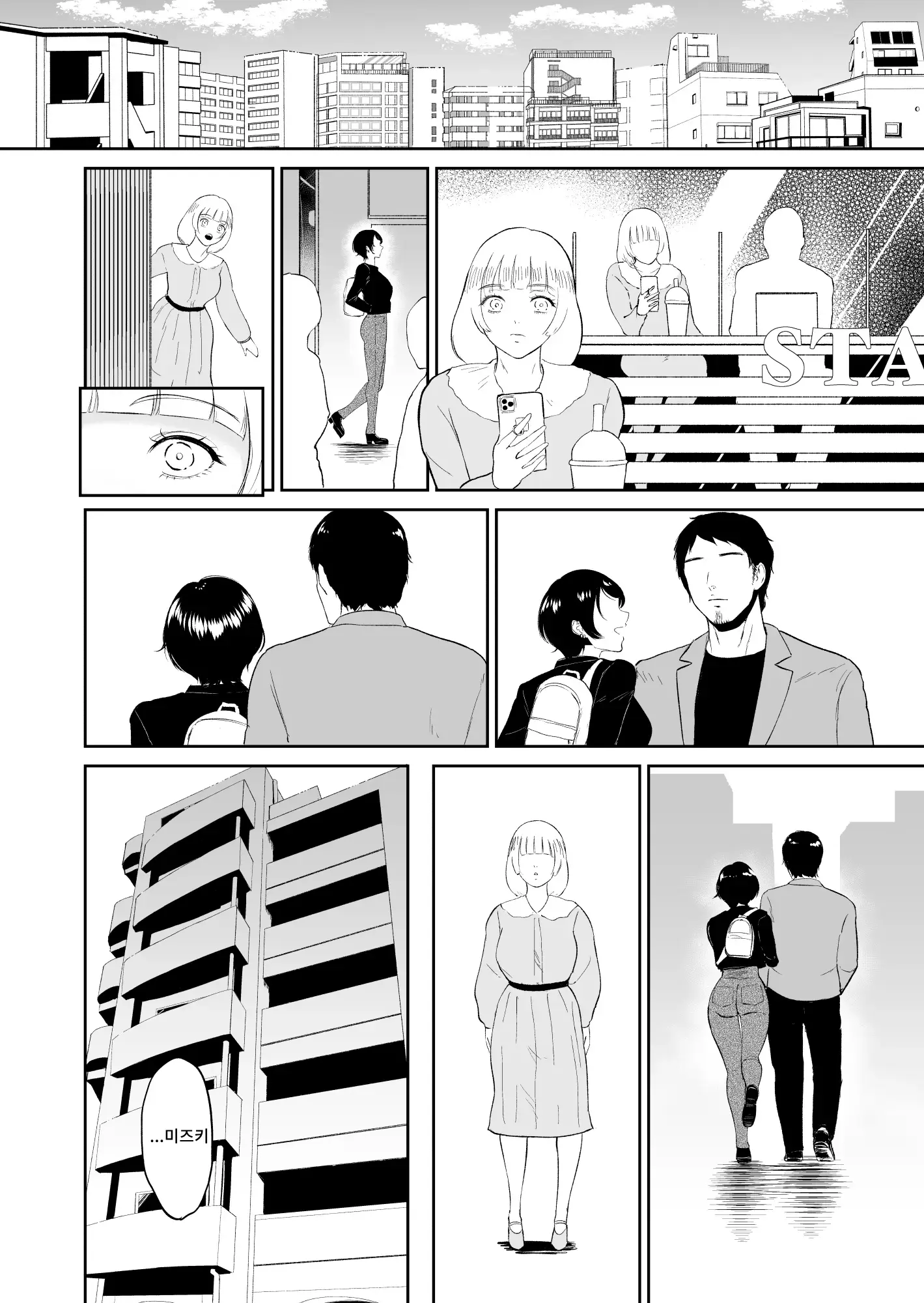 웹툰 이미지 26