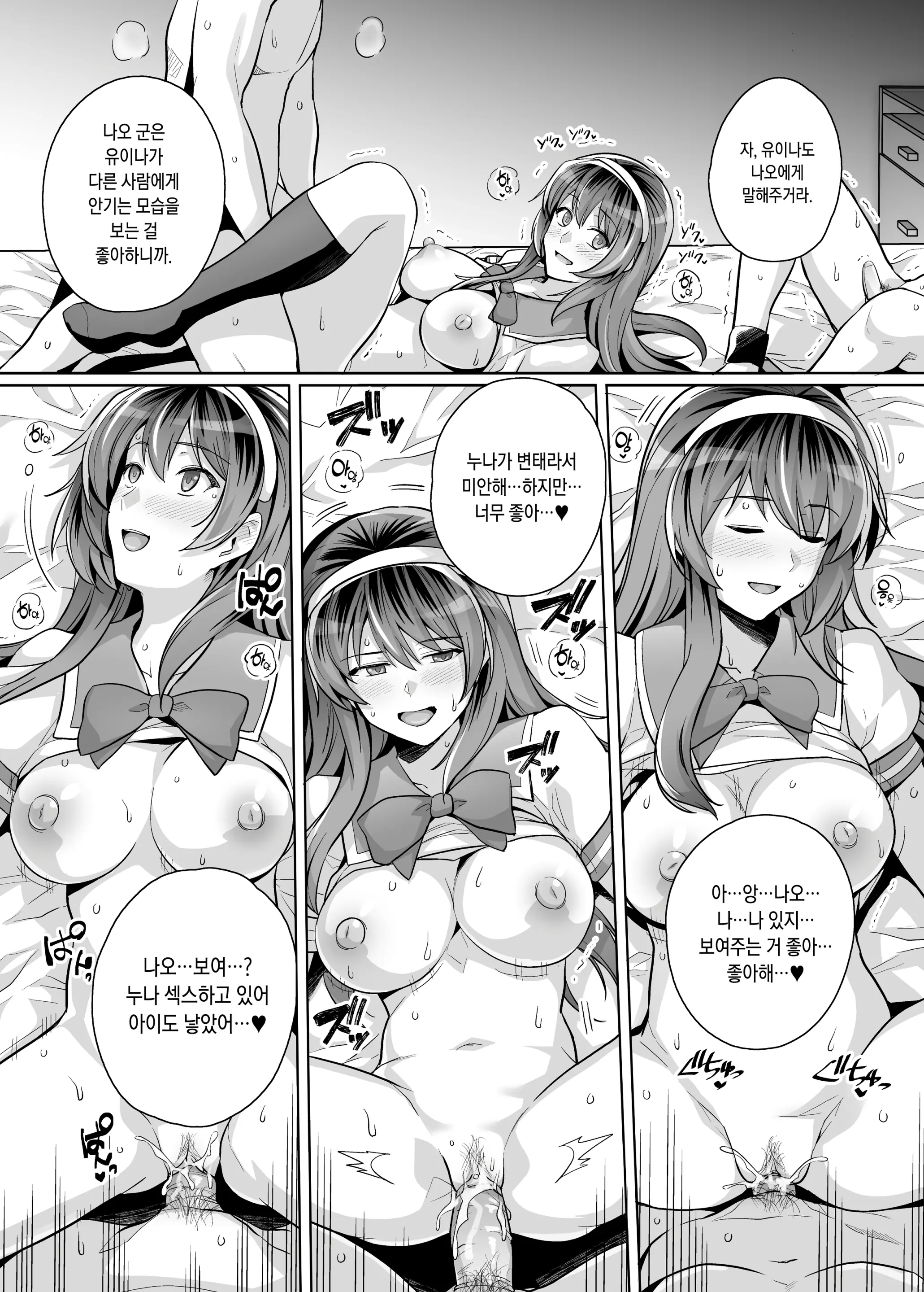 웹툰 이미지 238
