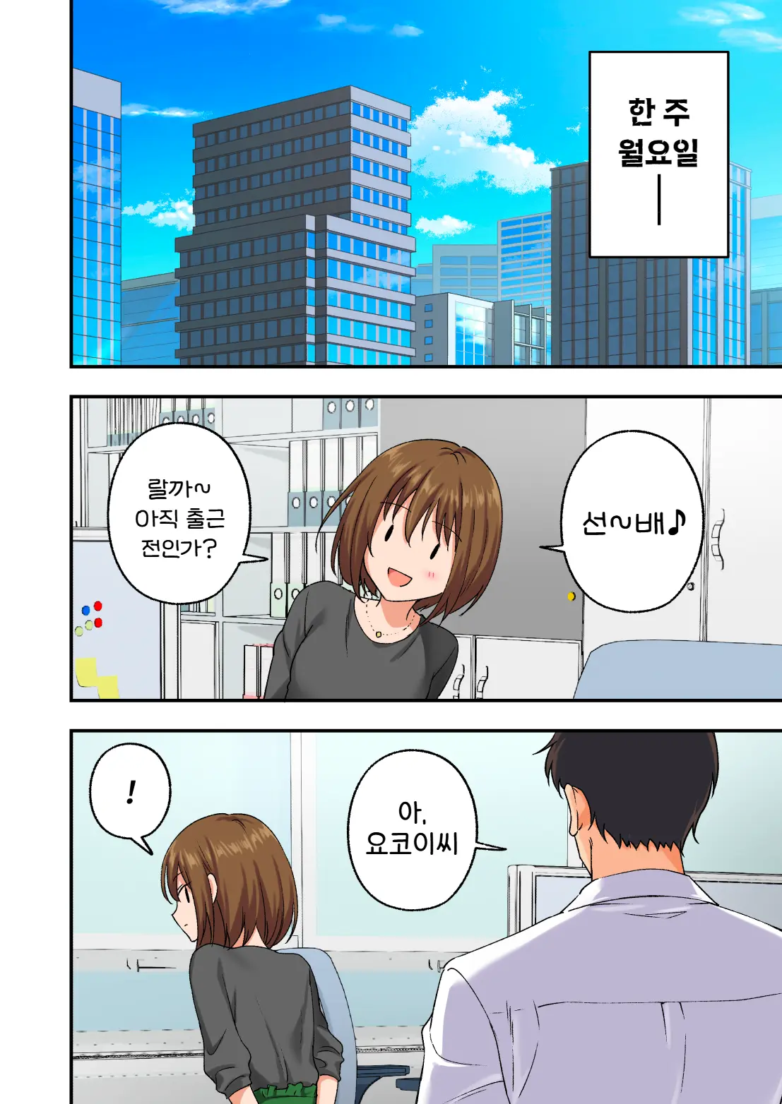 웹툰 이미지 131