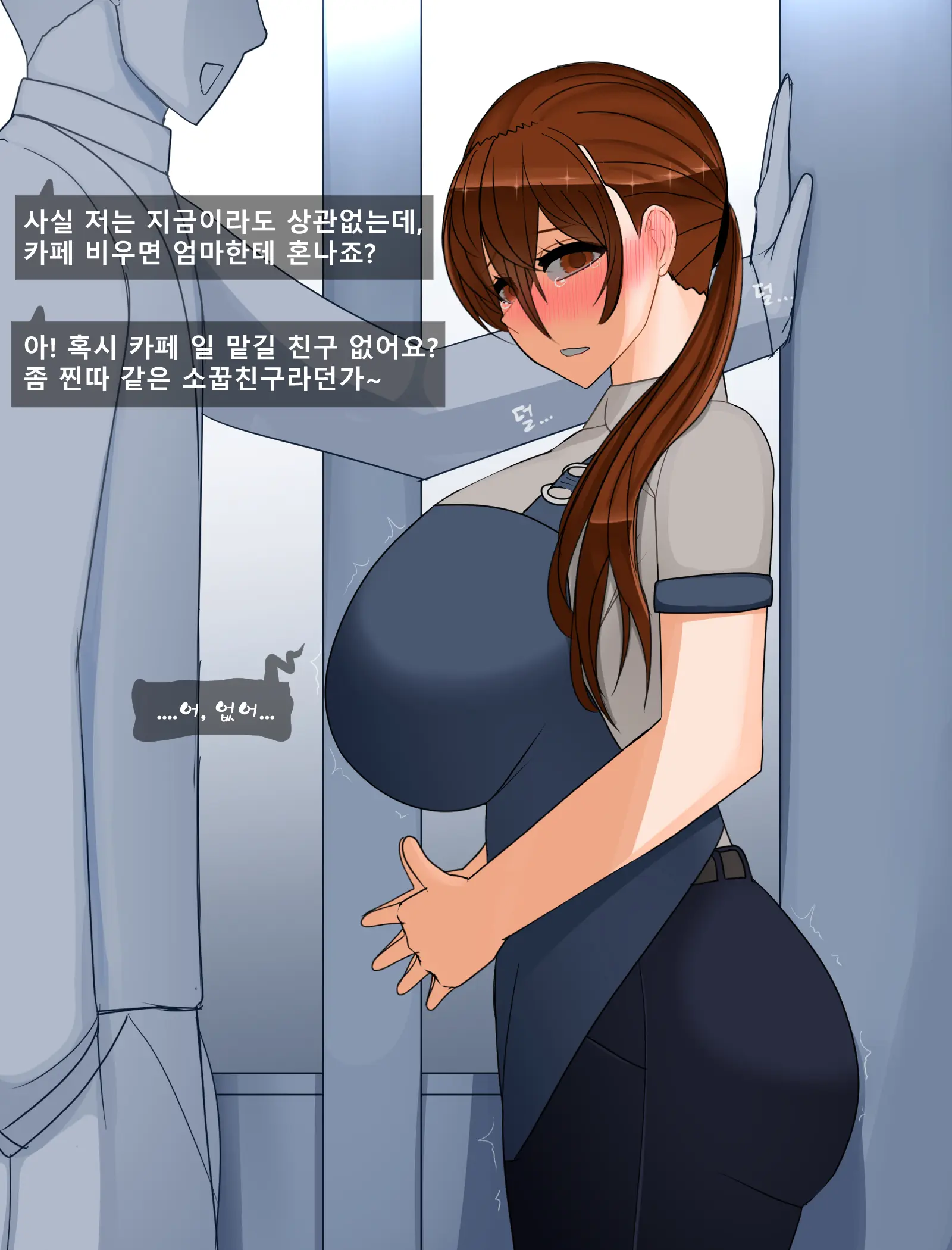웹툰 이미지 16