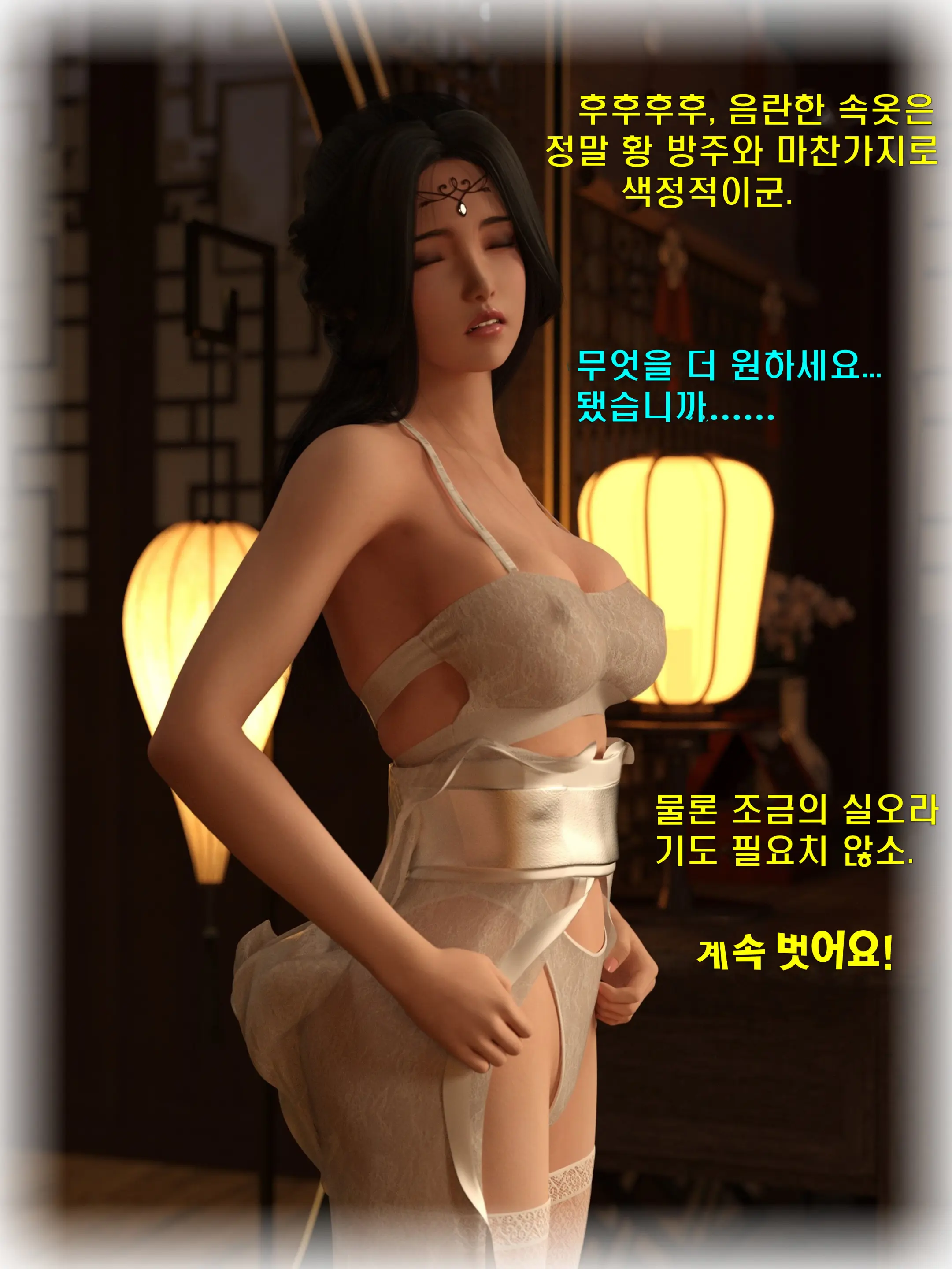 웹툰 이미지 24