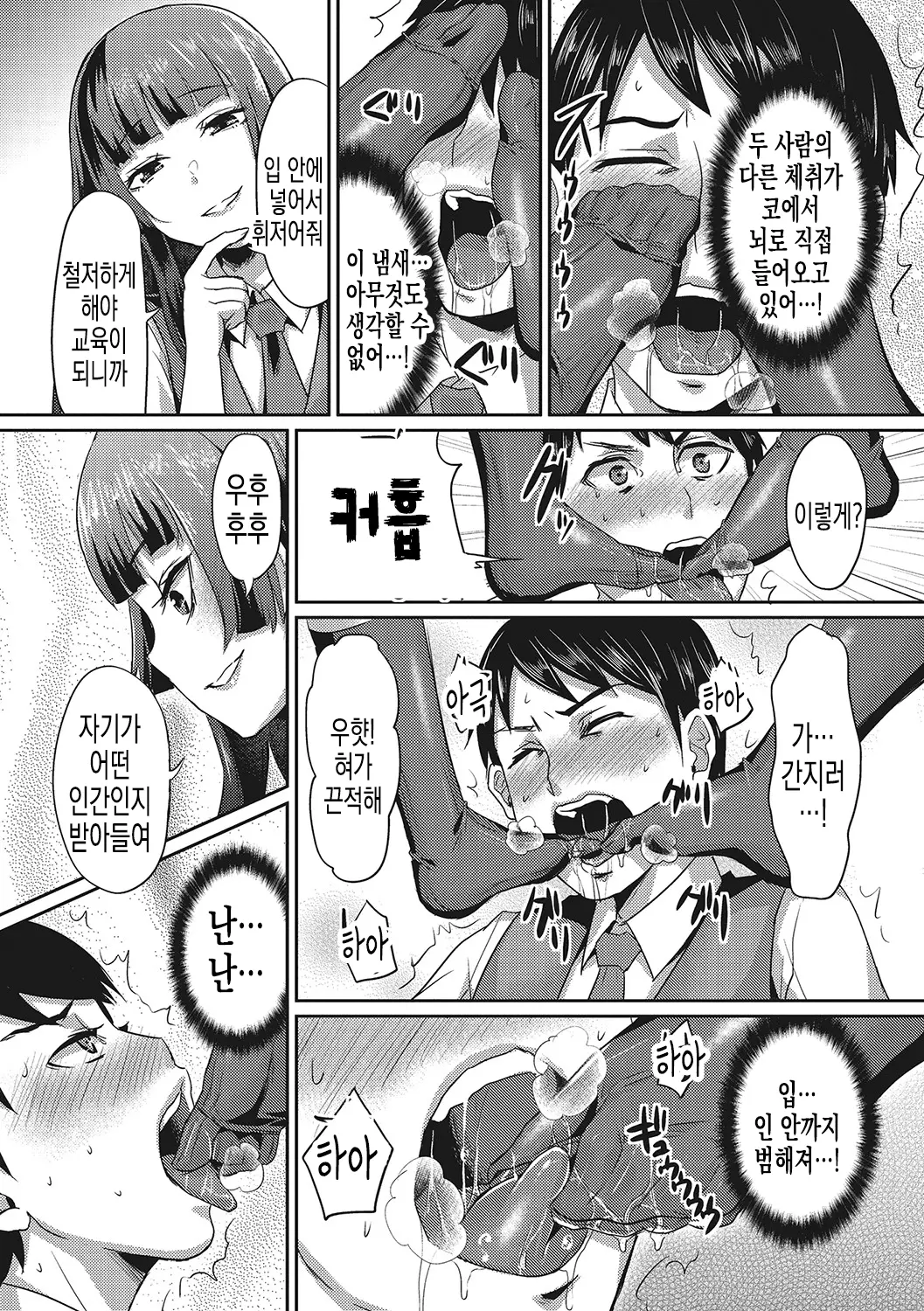 웹툰 이미지 14