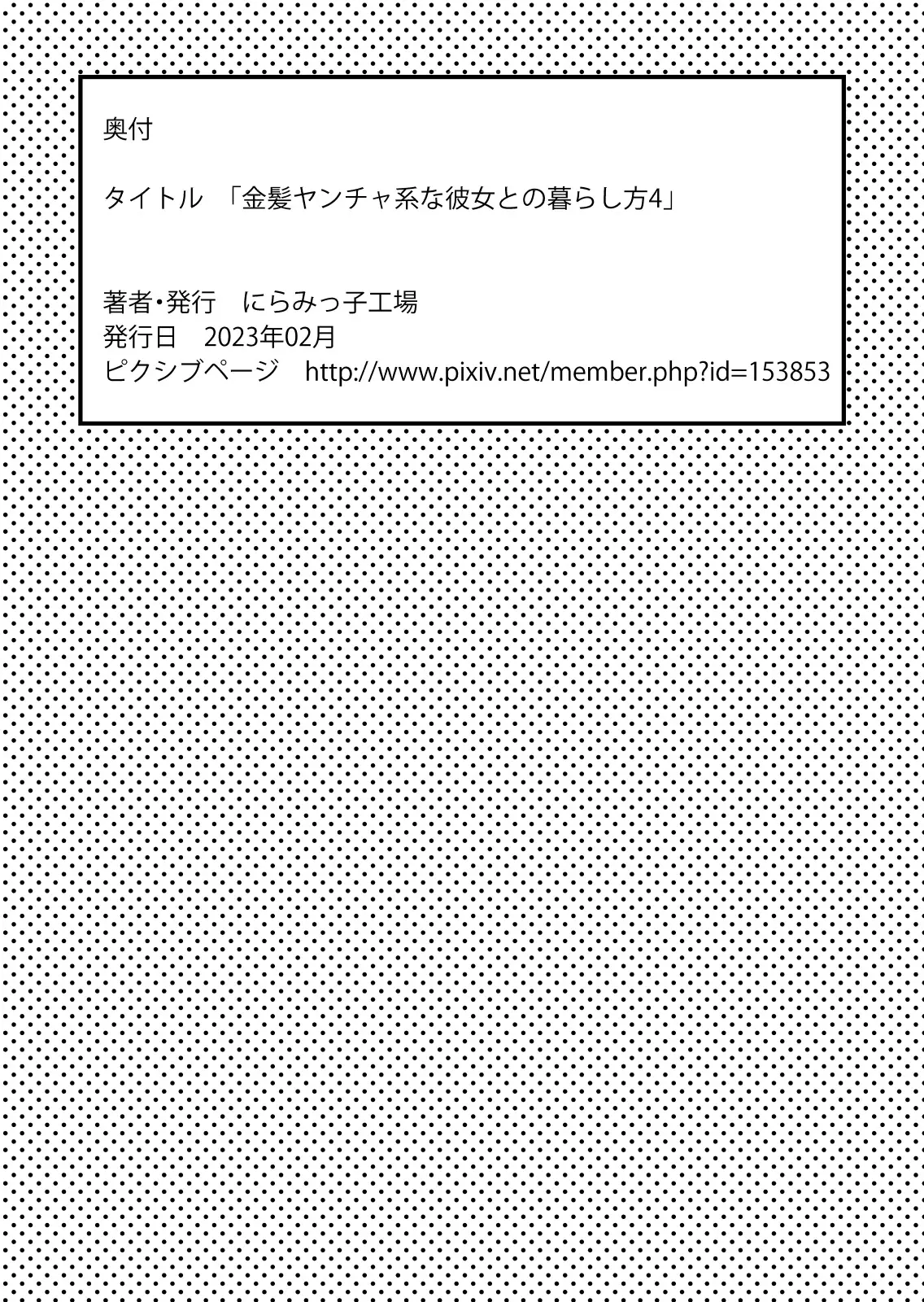 웹툰 이미지 38