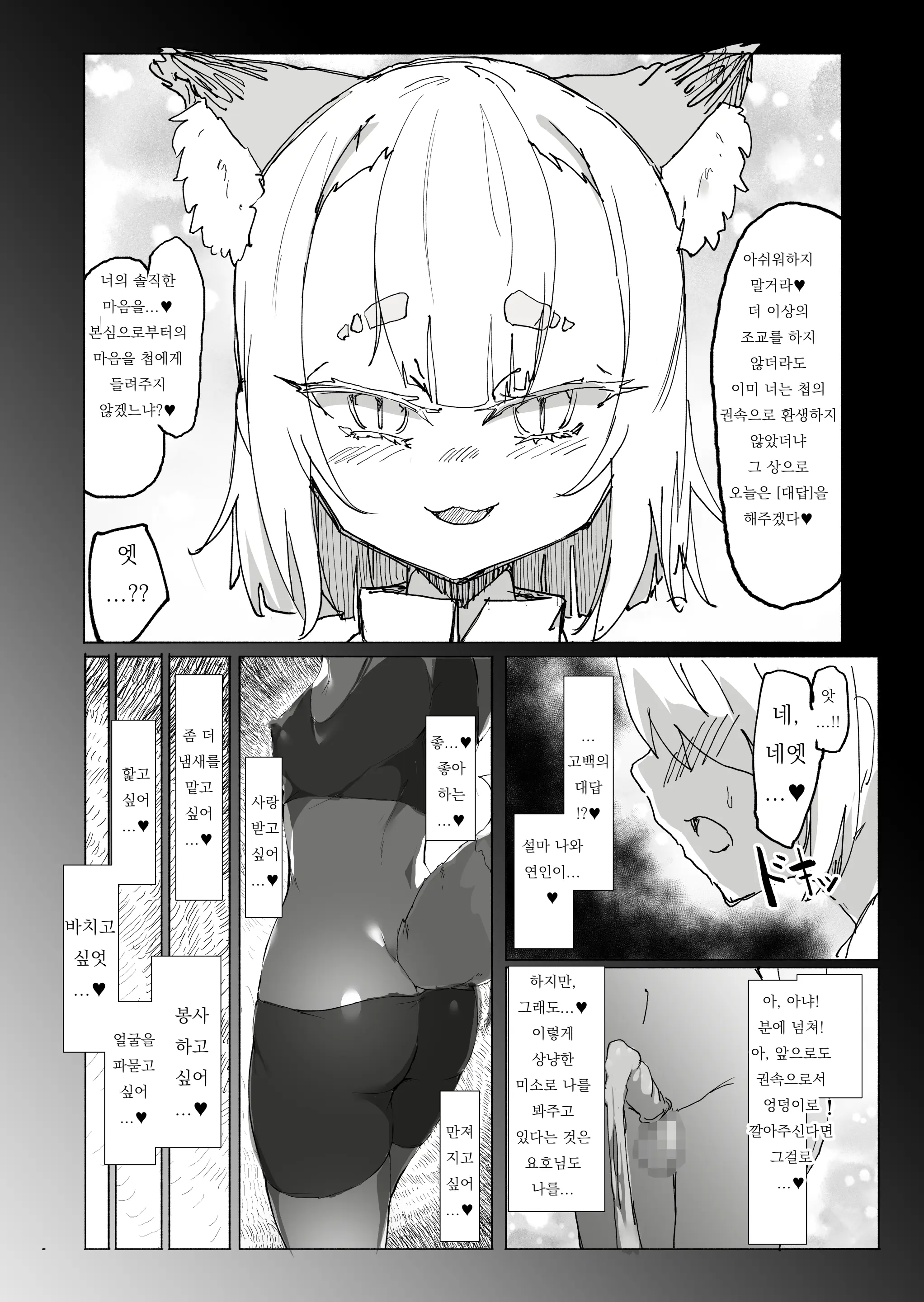 웹툰 이미지 21