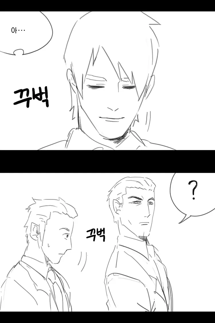웹툰 이미지 188