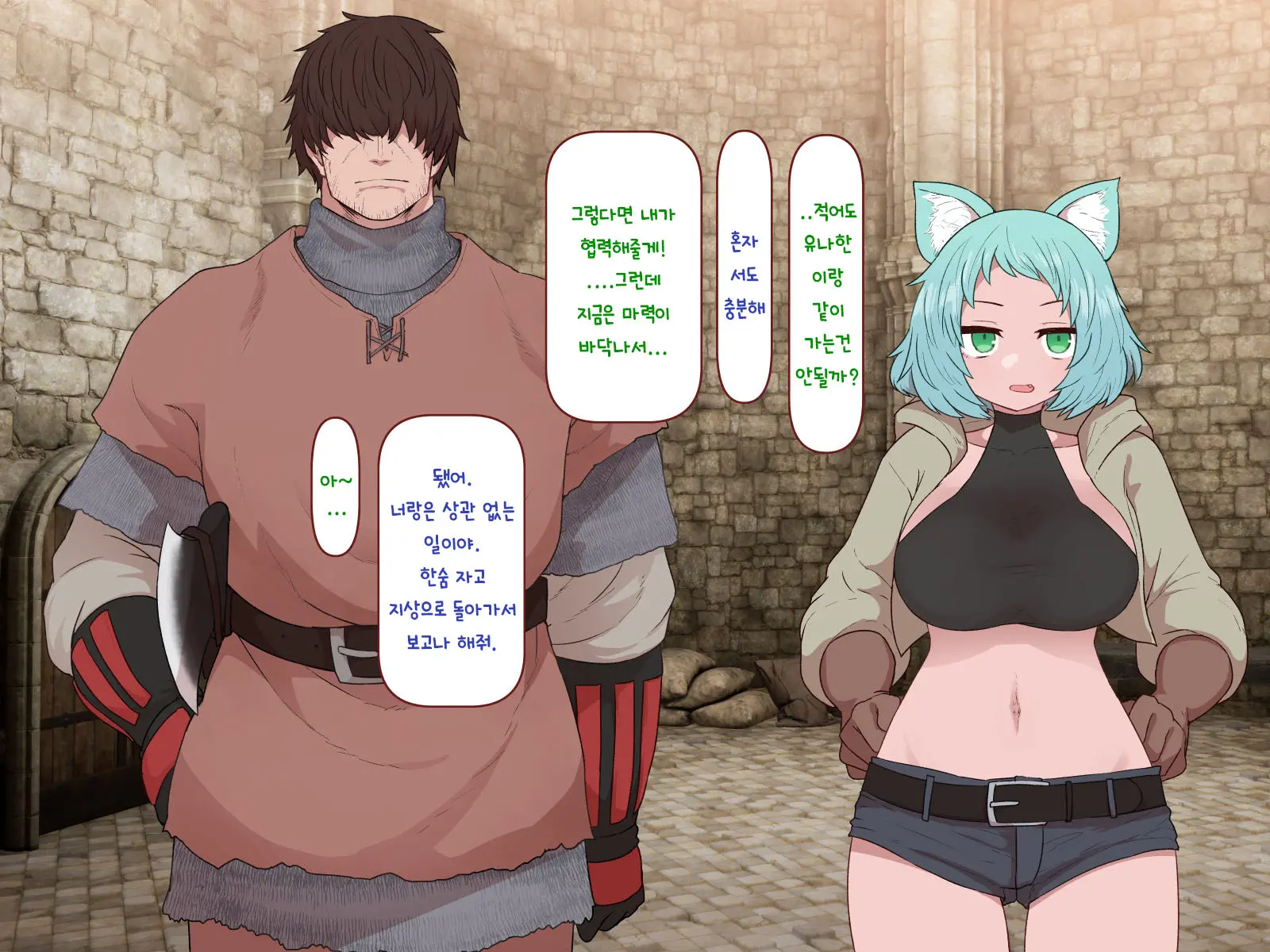 웹툰 이미지 190