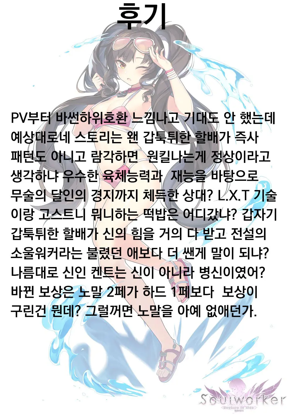 웹툰 이미지 20