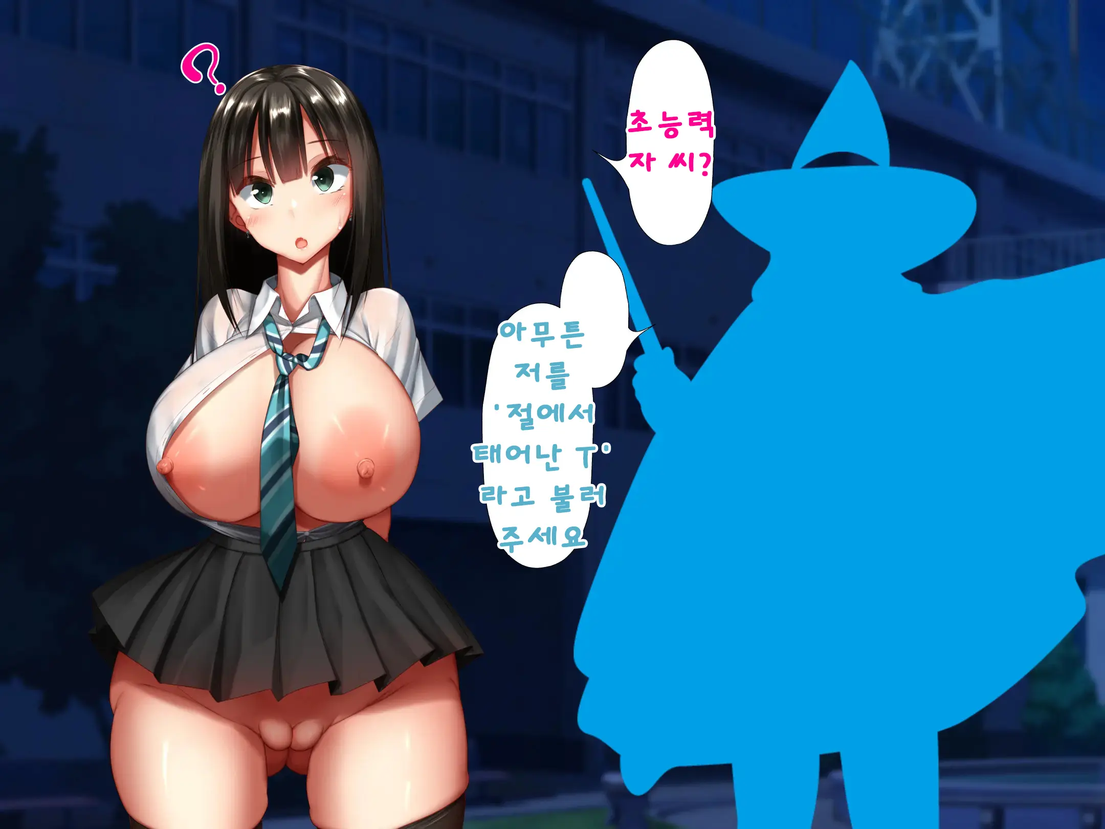 웹툰 이미지 114