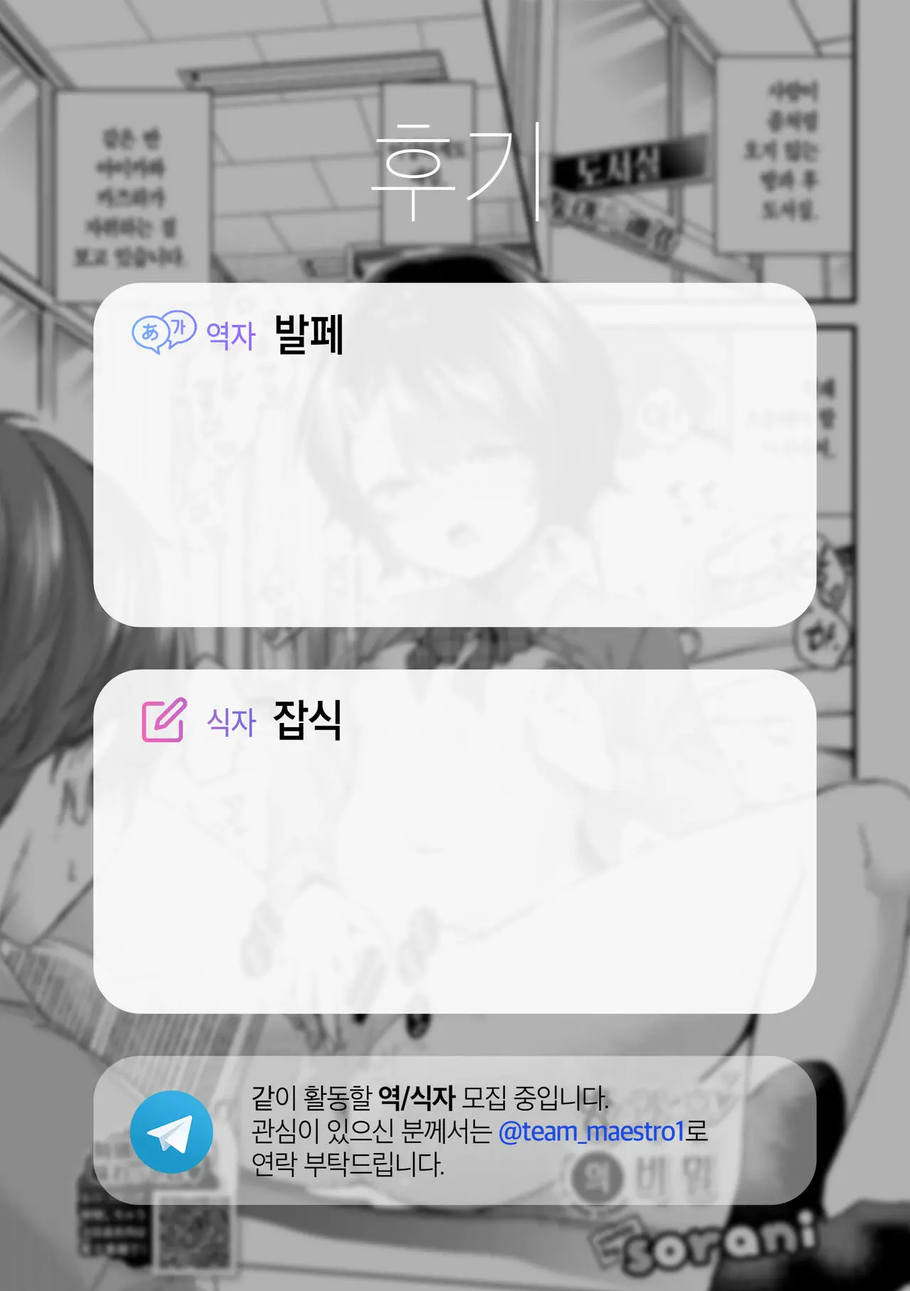 웹툰 이미지 9