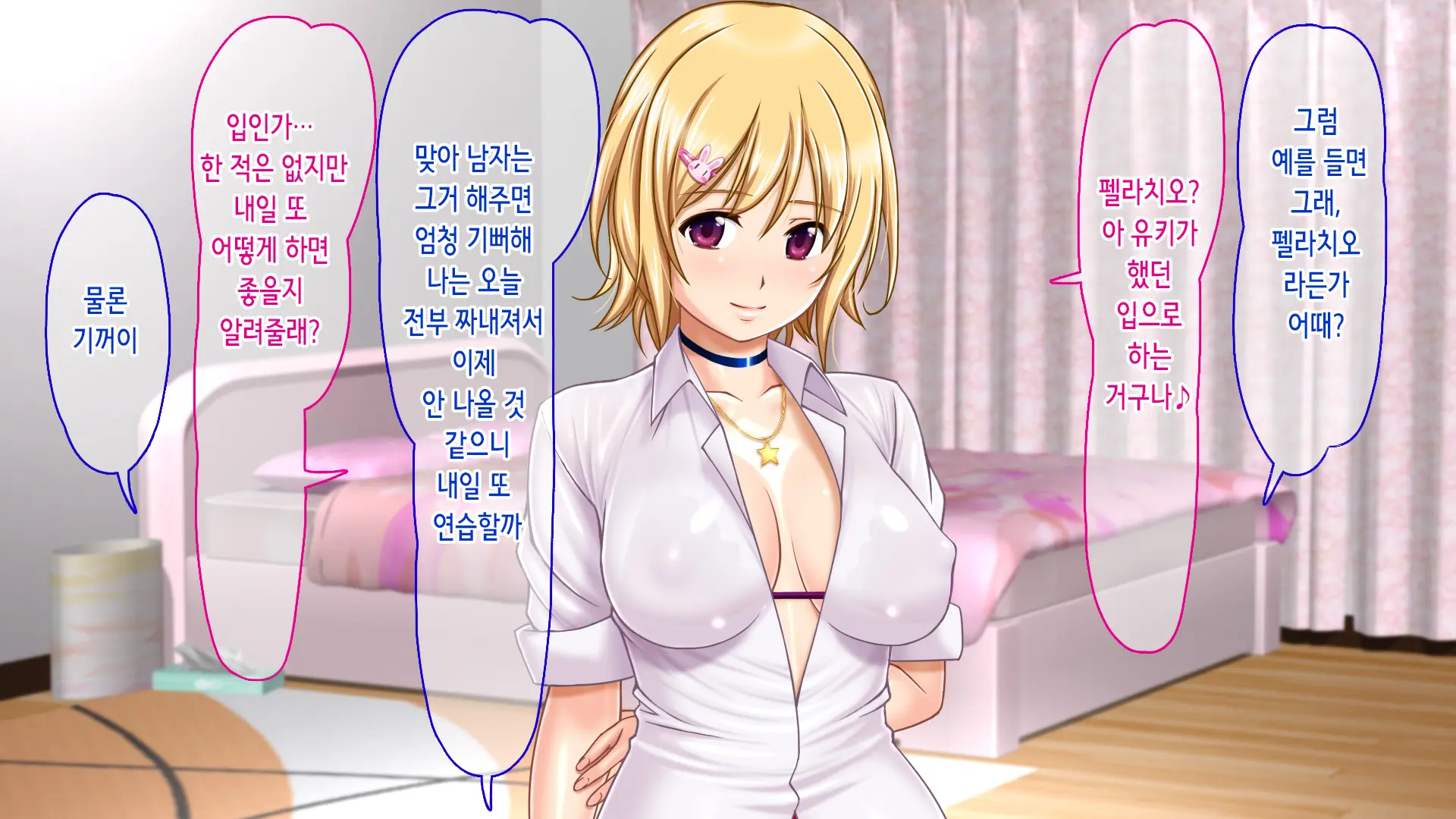 웹툰 이미지 102