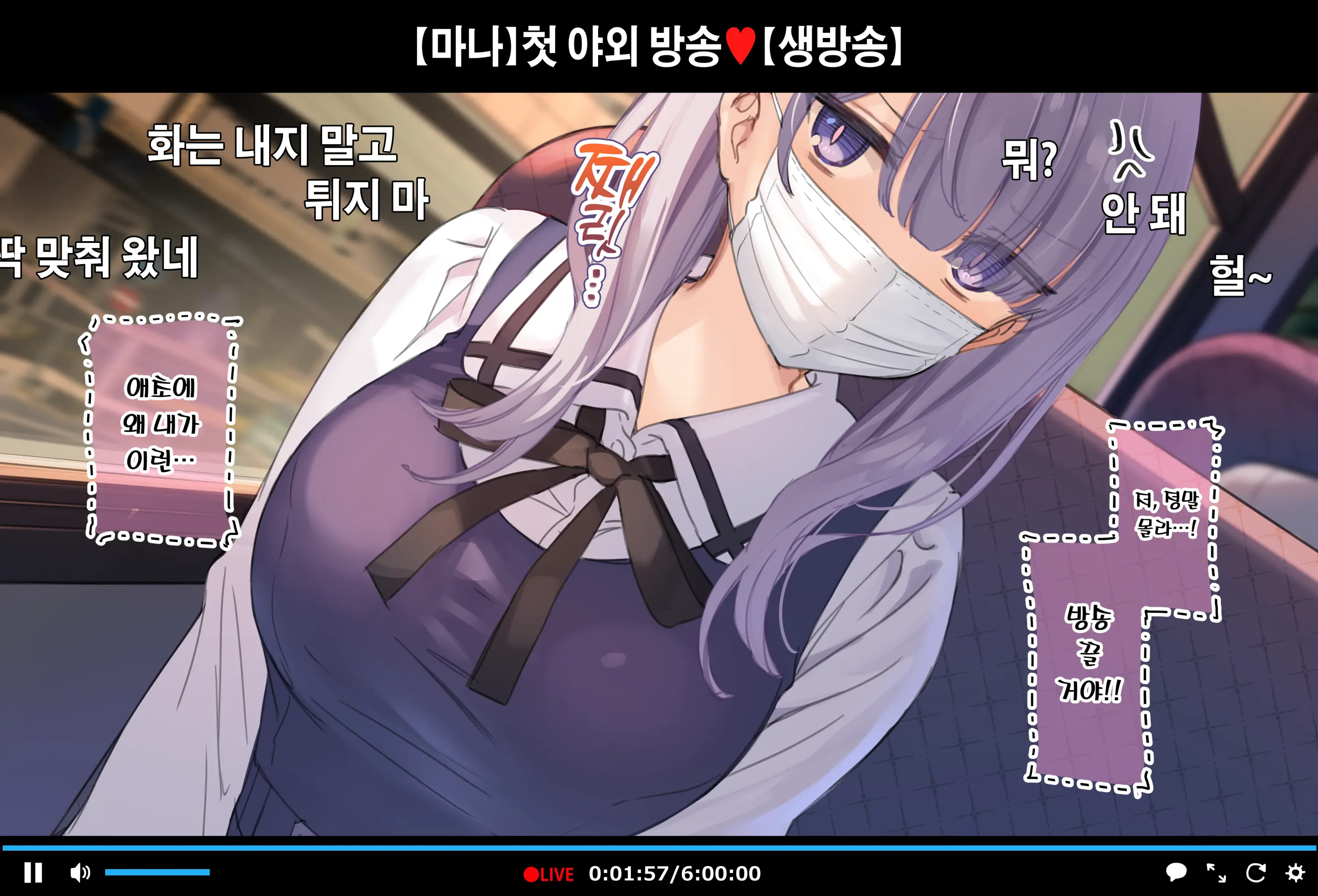 웹툰 이미지 3