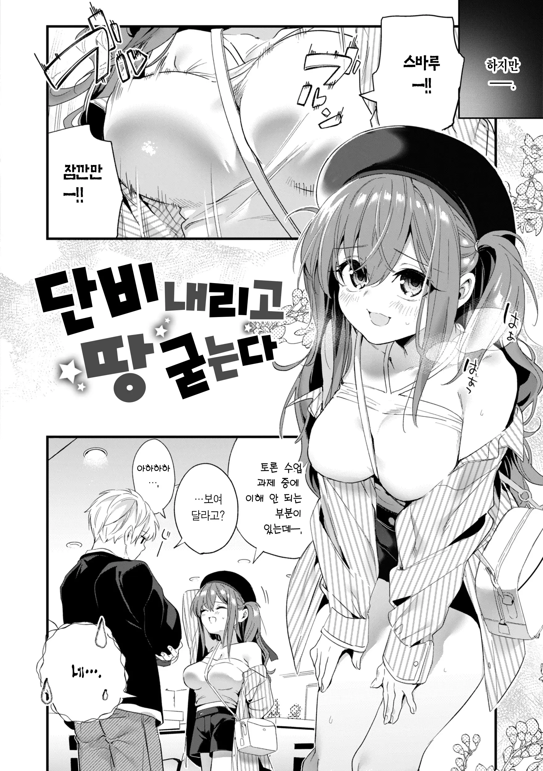 웹툰 이미지 116