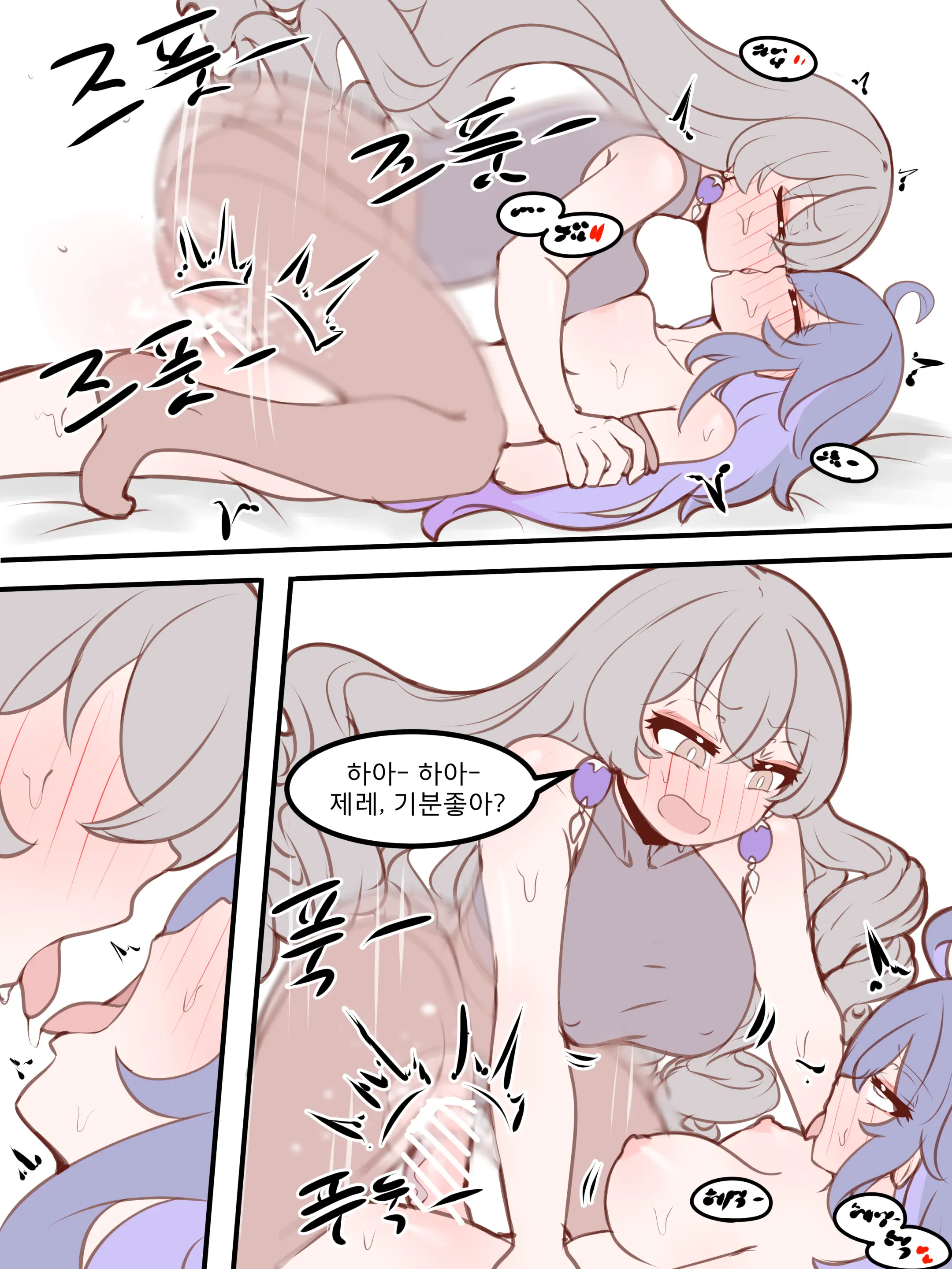 웹툰 이미지 128