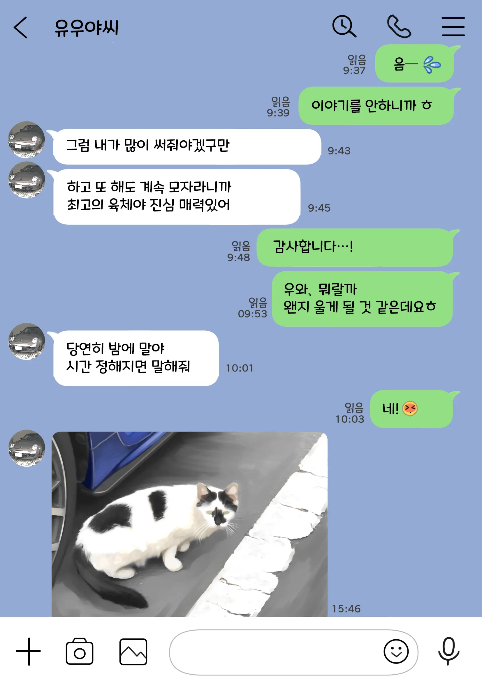 웹툰 이미지 91