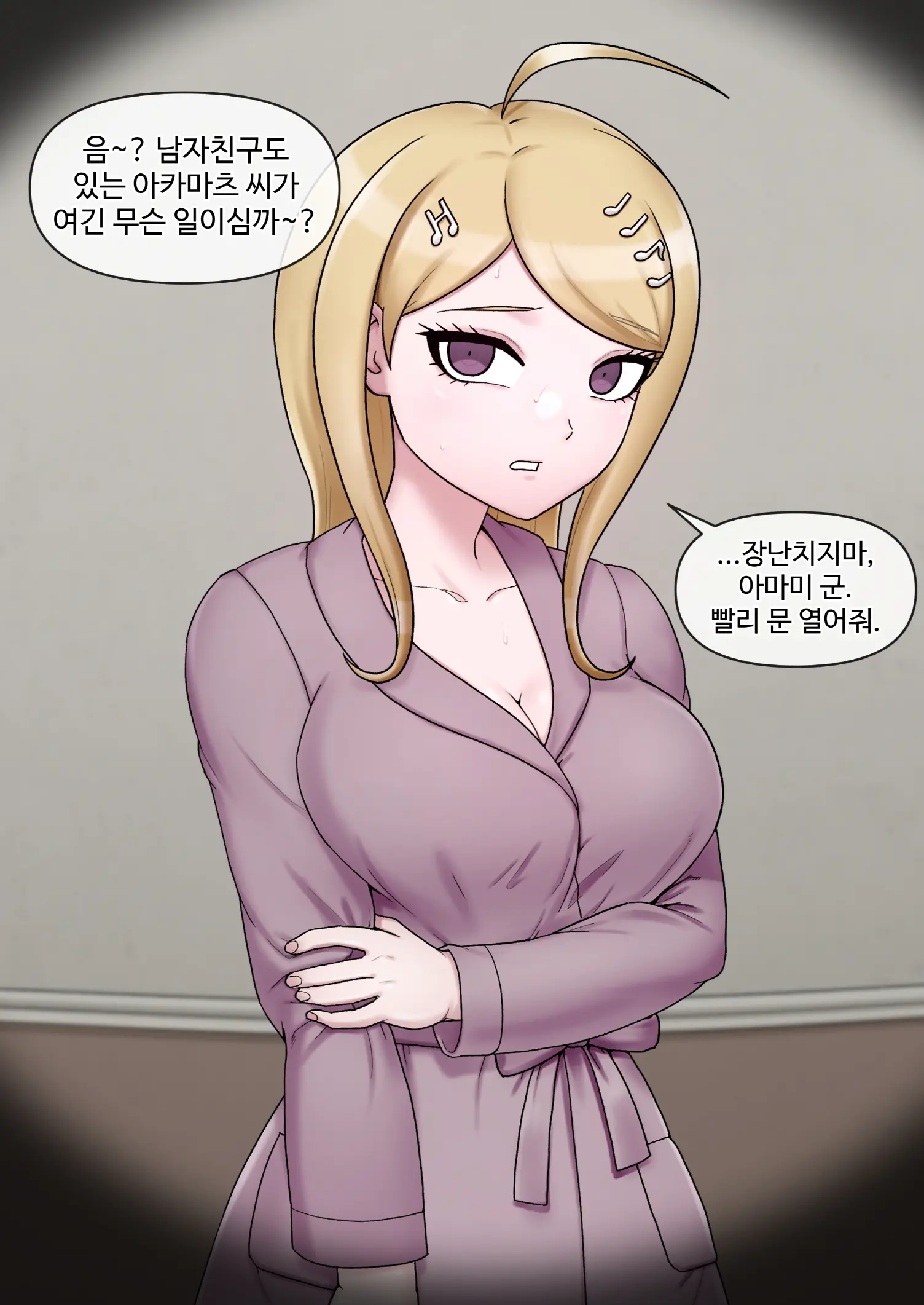 웹툰 이미지 146