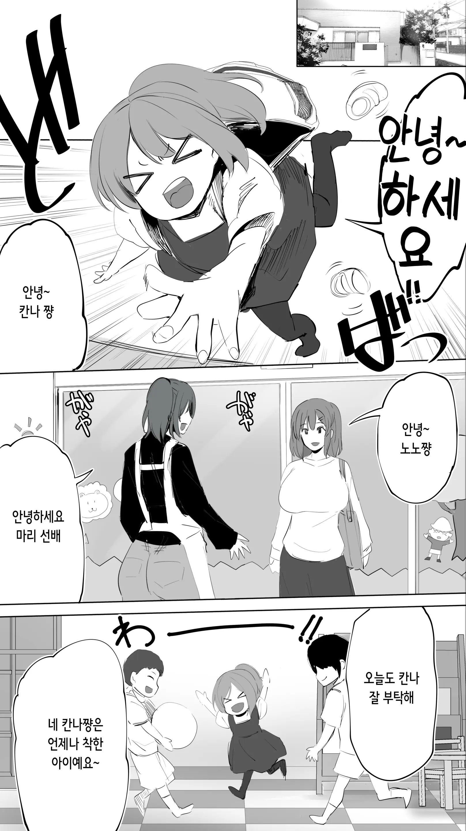 웹툰 이미지 53