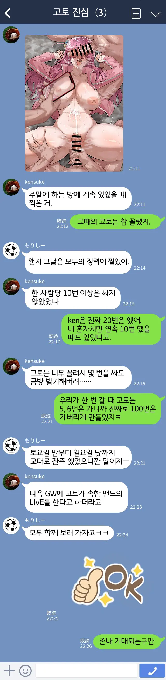 웹툰 이미지 22