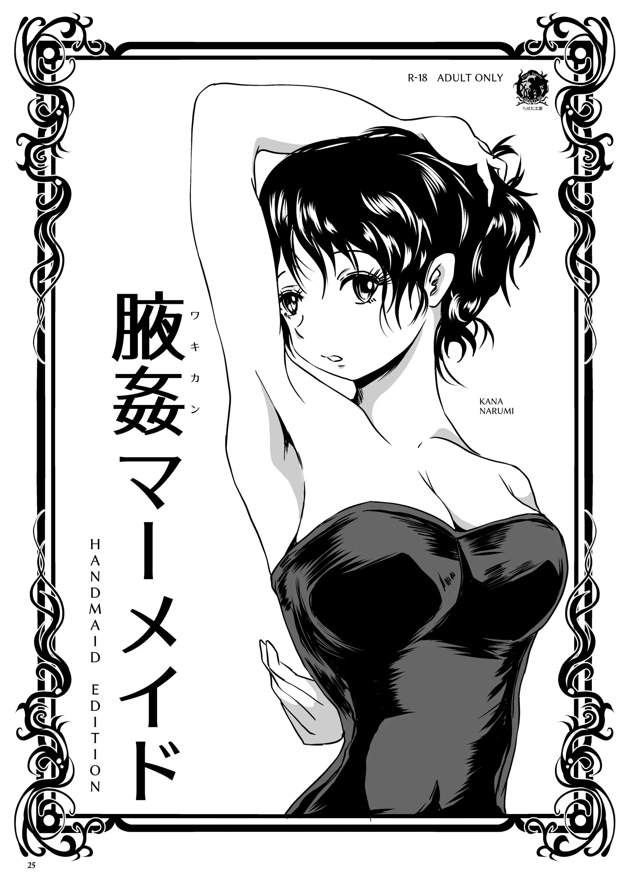 웹툰 이미지 25