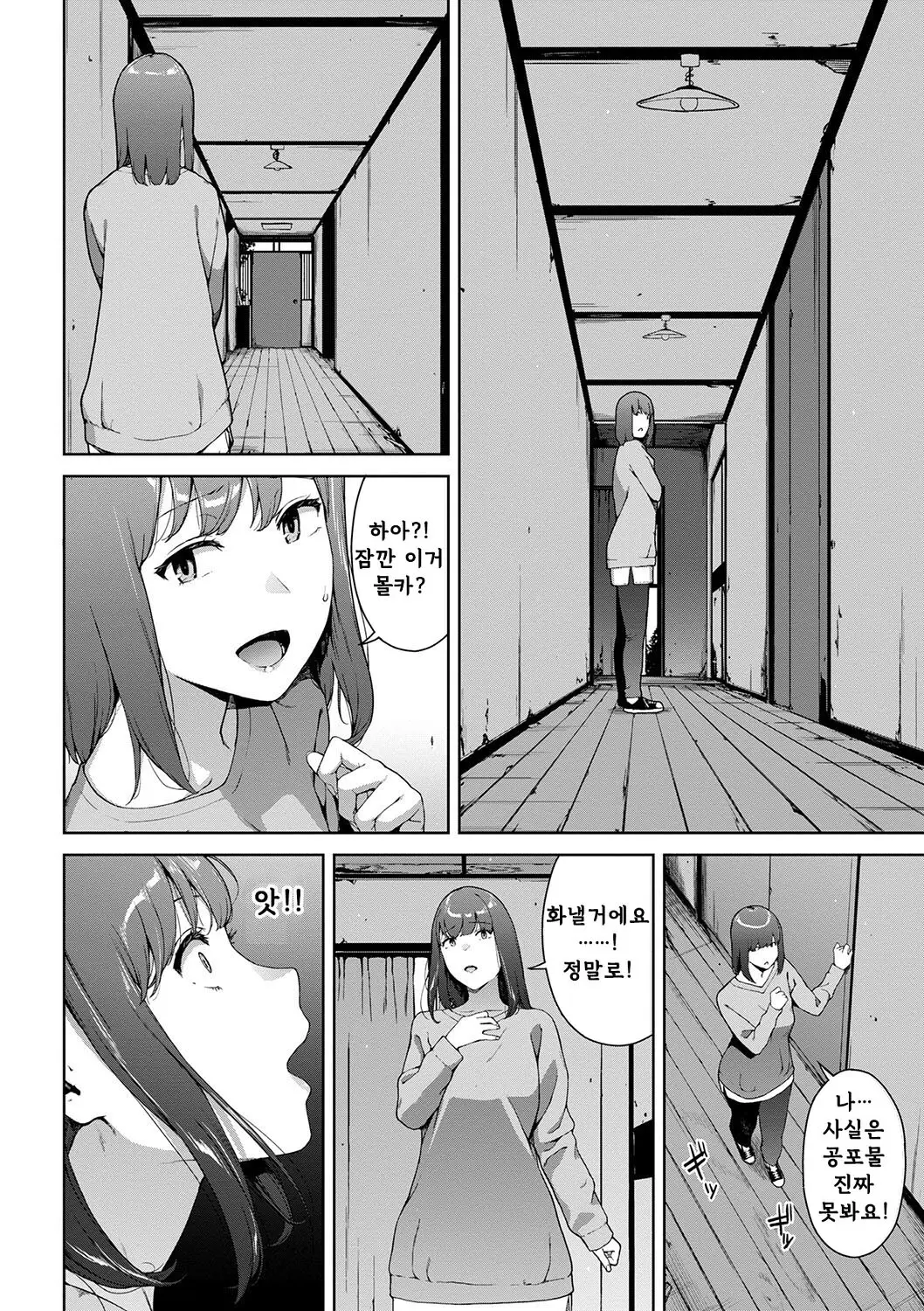 웹툰 이미지 25