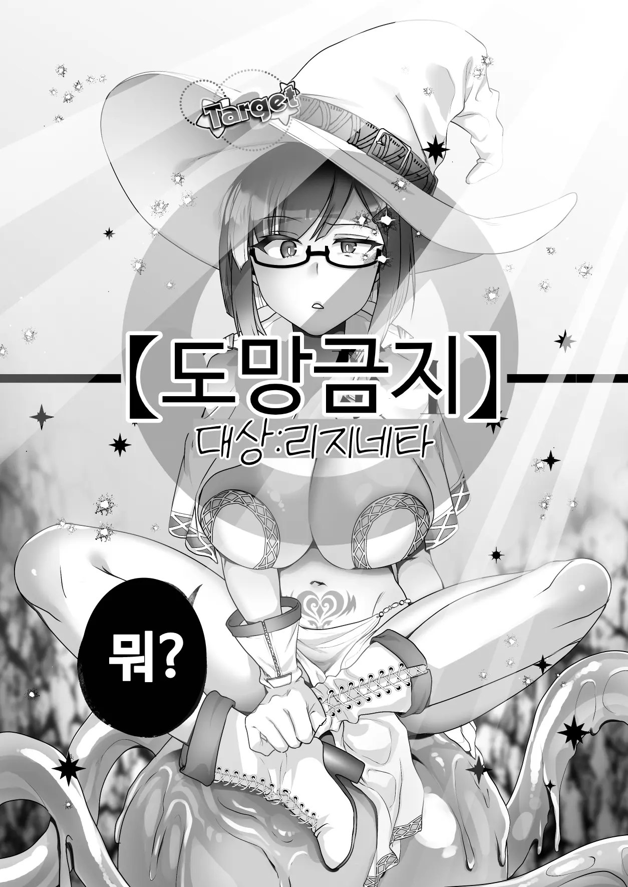 웹툰 이미지 14