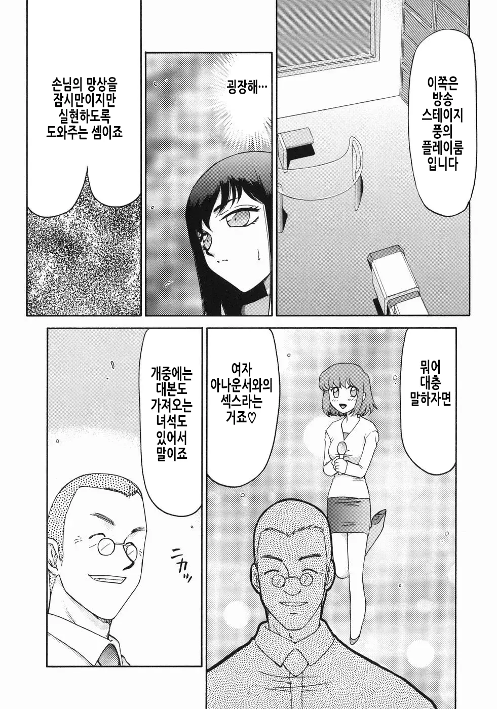 웹툰 이미지 116