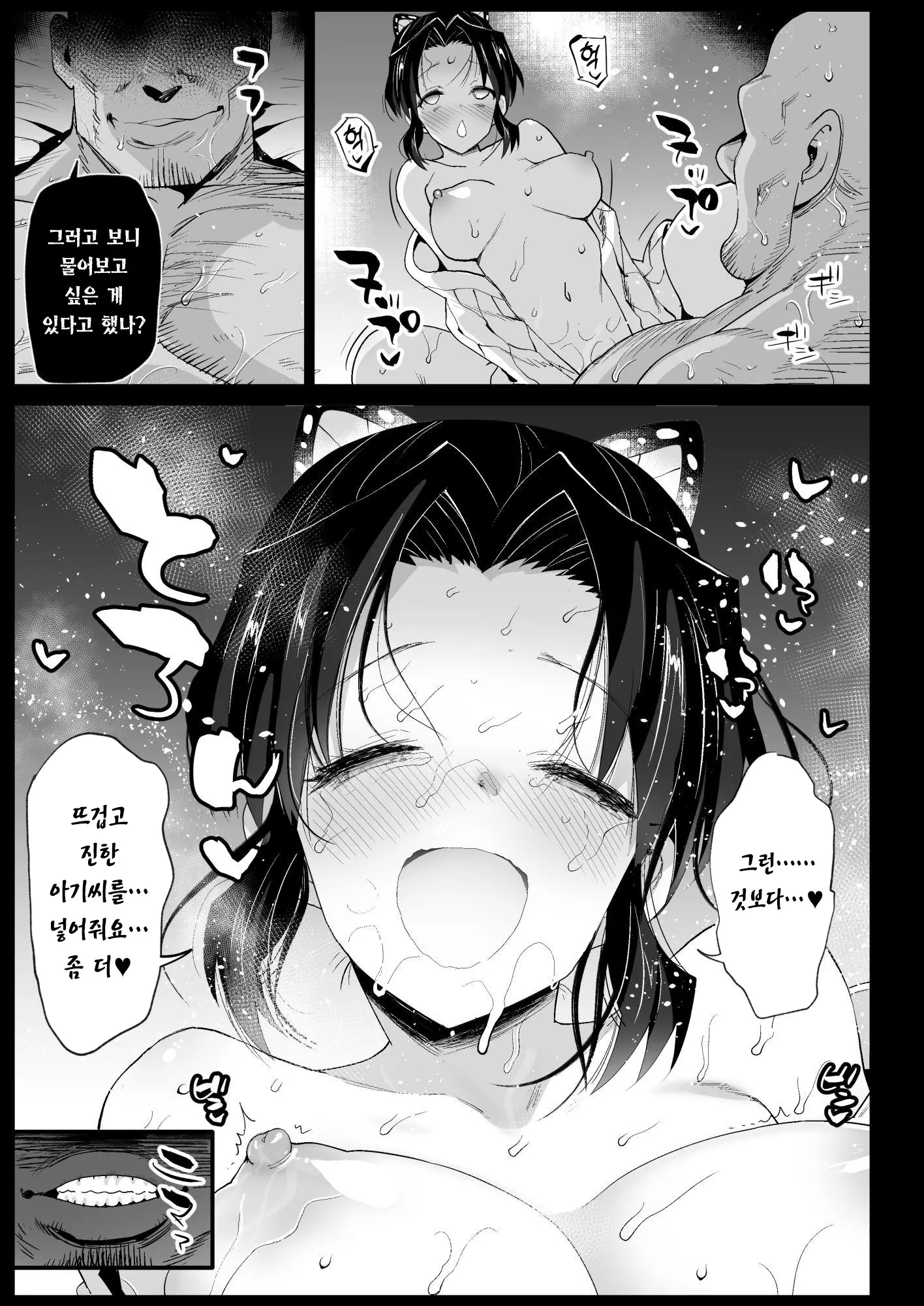 웹툰 이미지 27