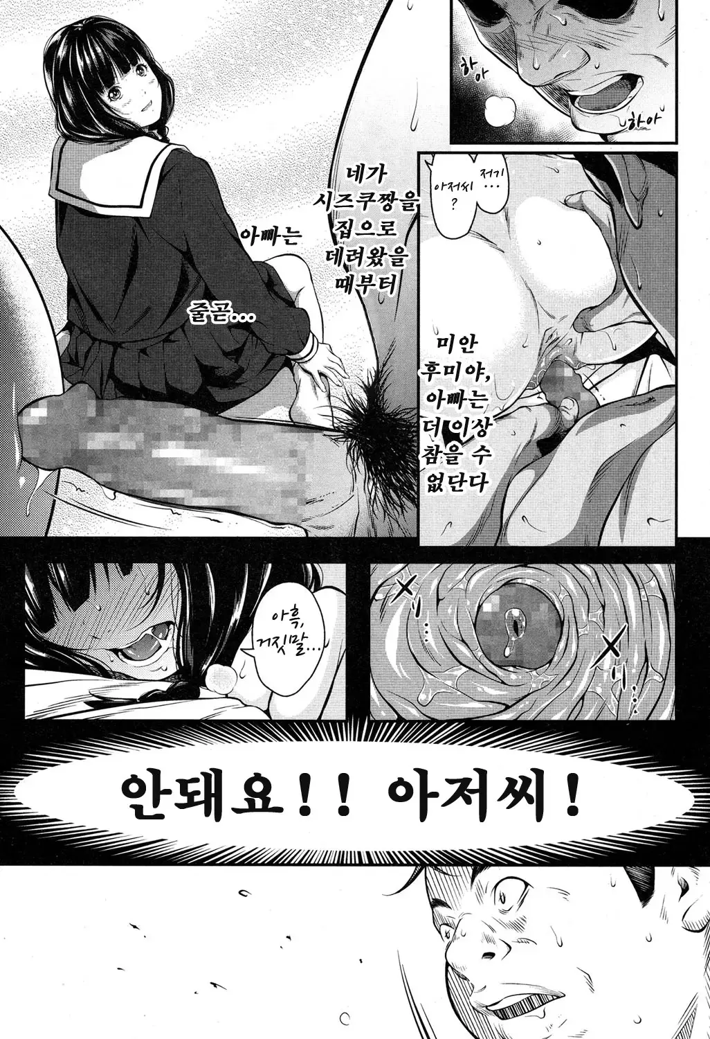 웹툰 이미지 191